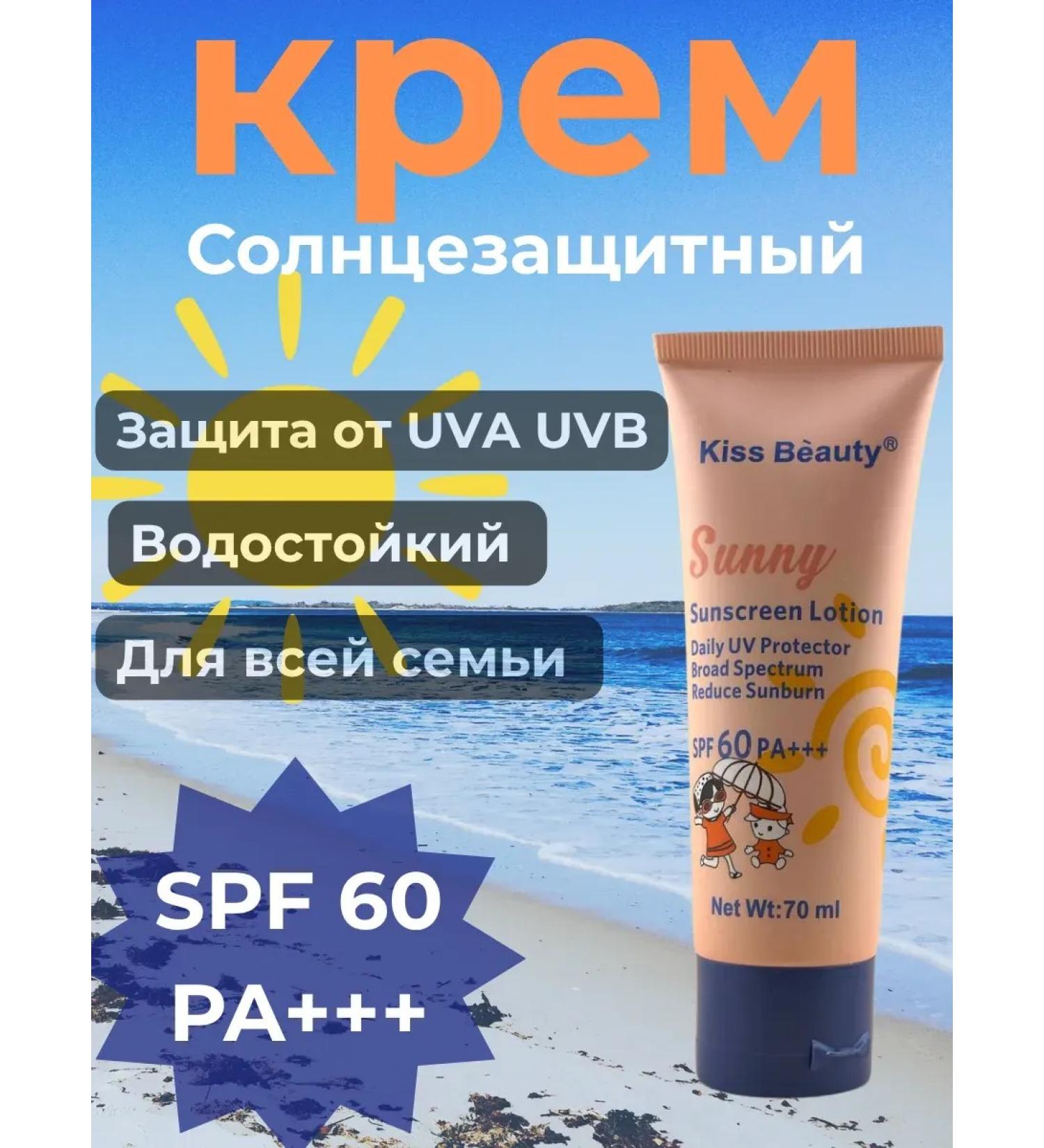 jluxe Sunscreen - Buy Online on GoSupps.com