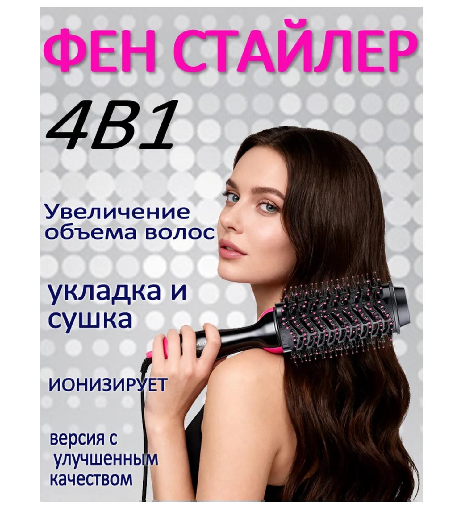 Hair dryer brush styler - Buy Online on GoSupps.com