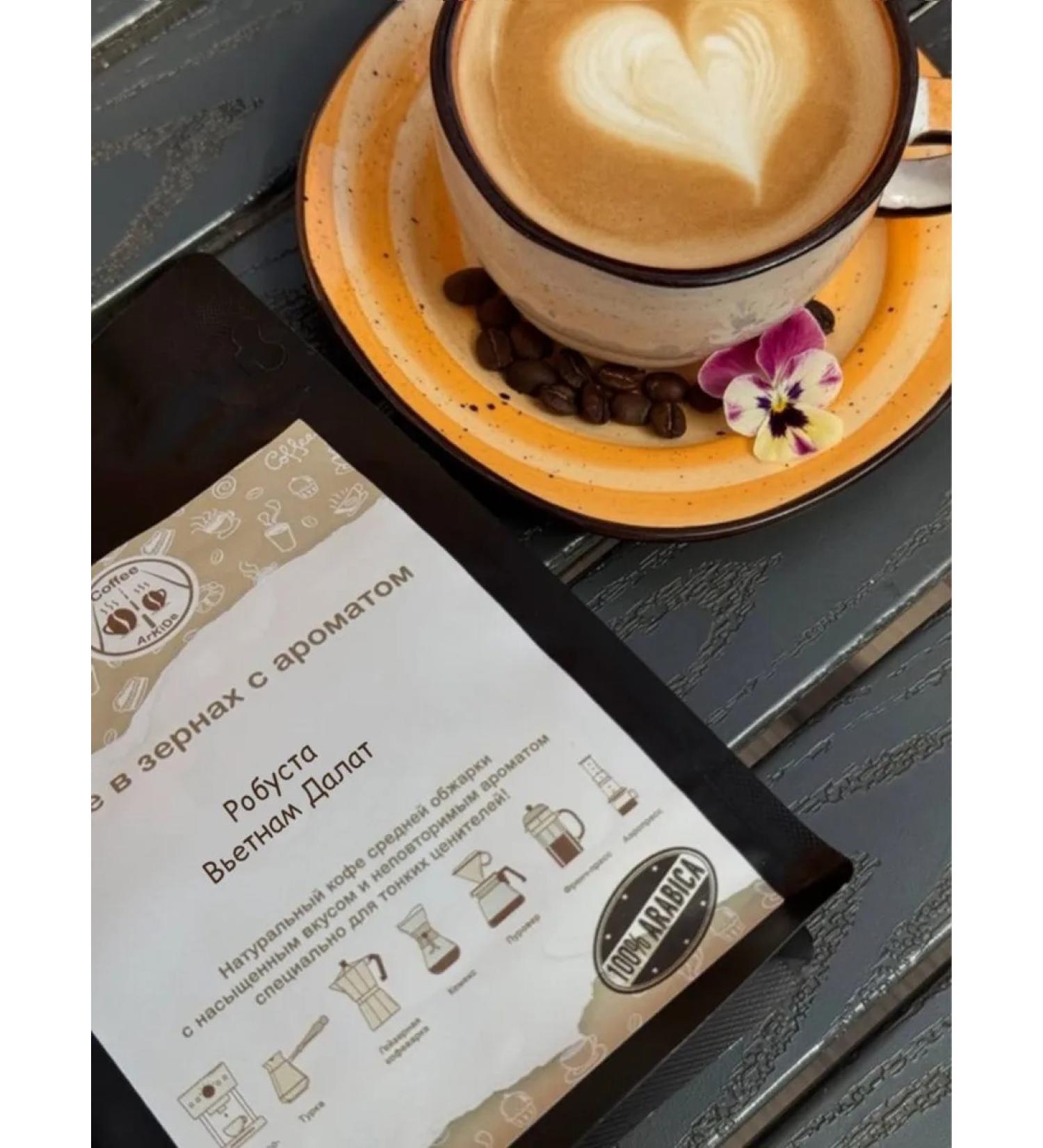 King Robusta Vietnam Dalat grain 250gr coffee