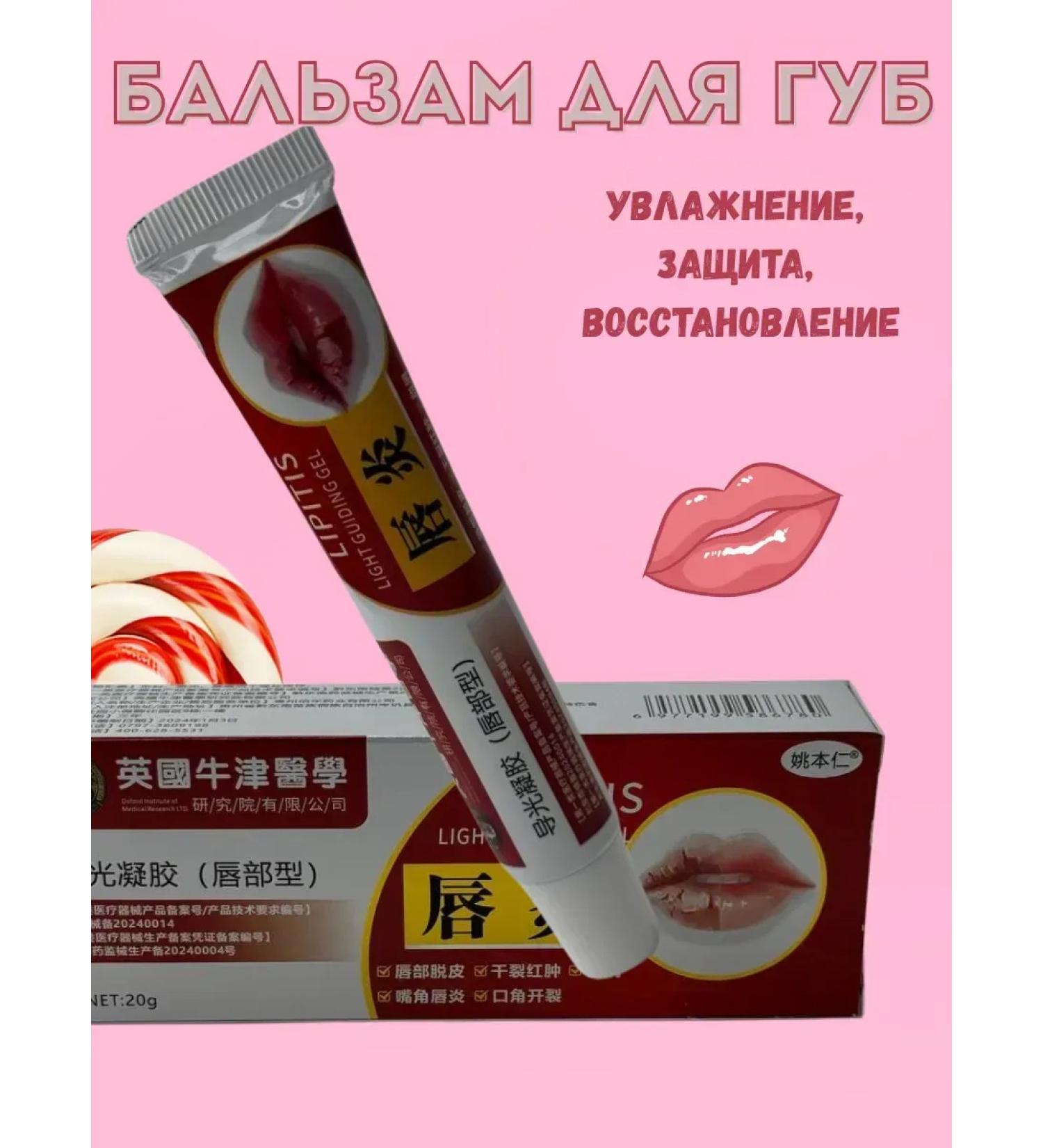 Arishop1 Lip balm moisturizing healing - Buy Online on GoSupps.com