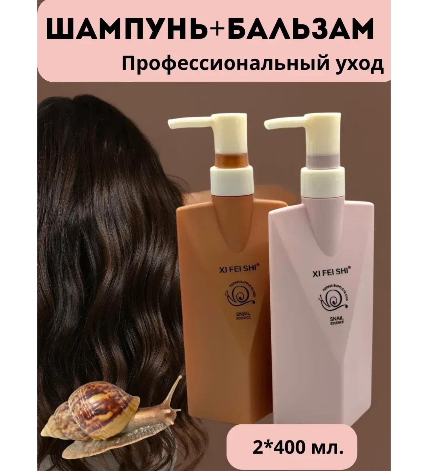 Arishop1 Shampoo and hair balm moisturizing and shine - Buy Online on GoSupps.com