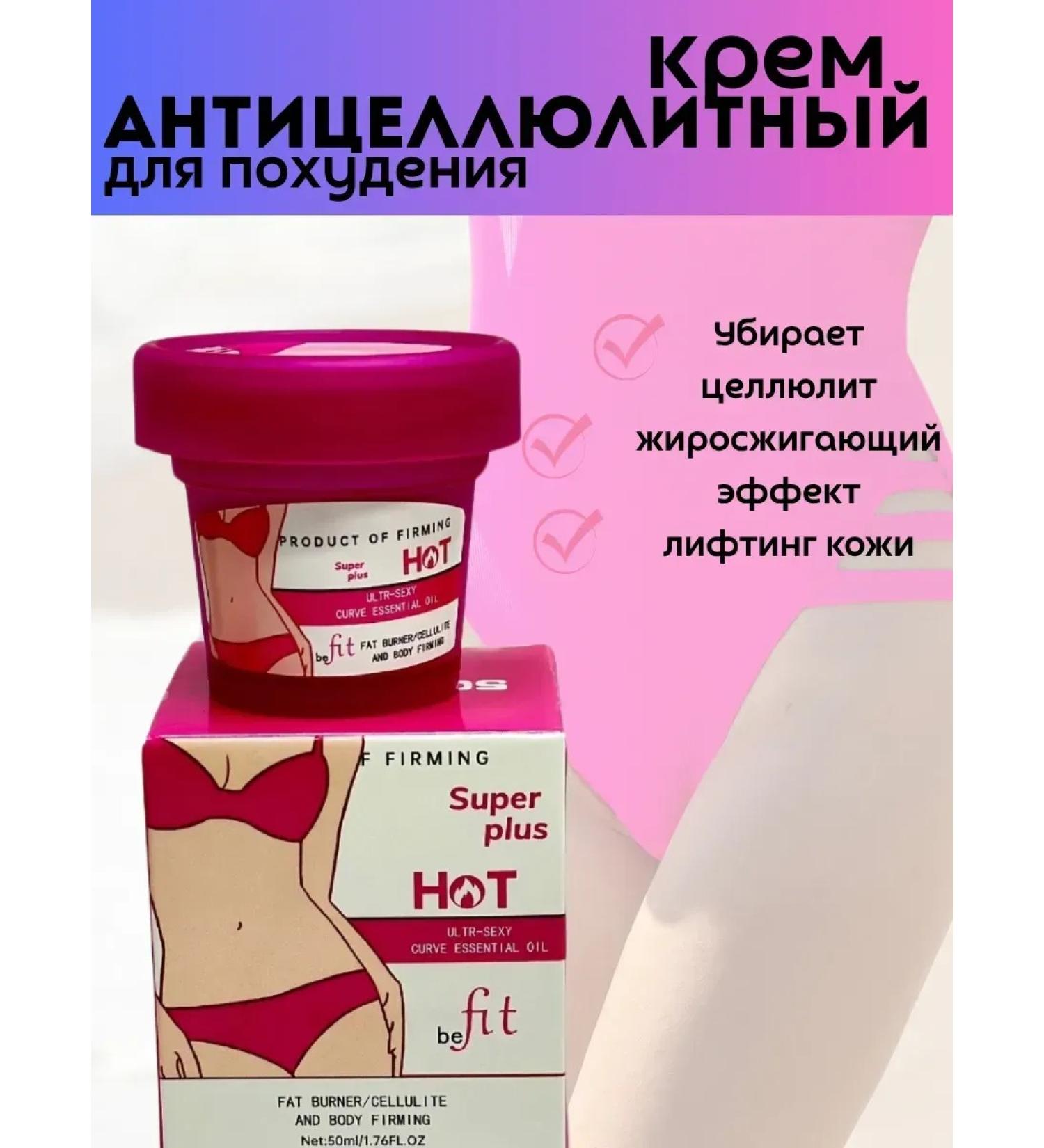 Ari-shop1 Anti -cellulite body weight loss cream - Buy Online on GoSupps.com