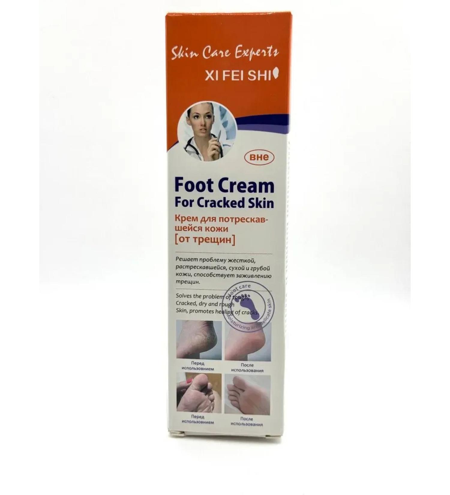 Arishop Cream for heels is nutritious - Buy Online on GoSupps.com