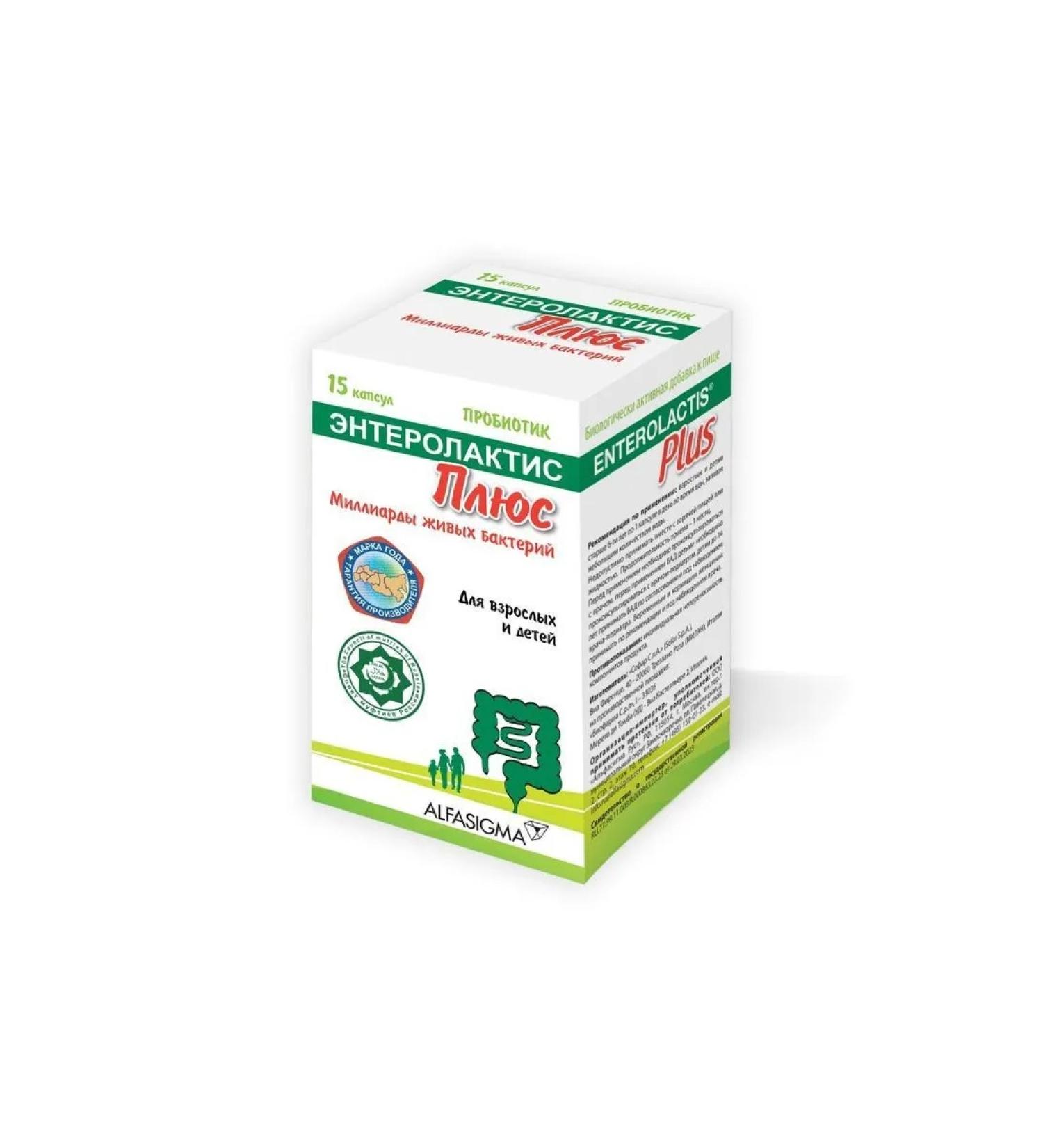 Sofar SpA Enterolactis plus N15 caps 316 mg - Buy Online on GoSupps.com