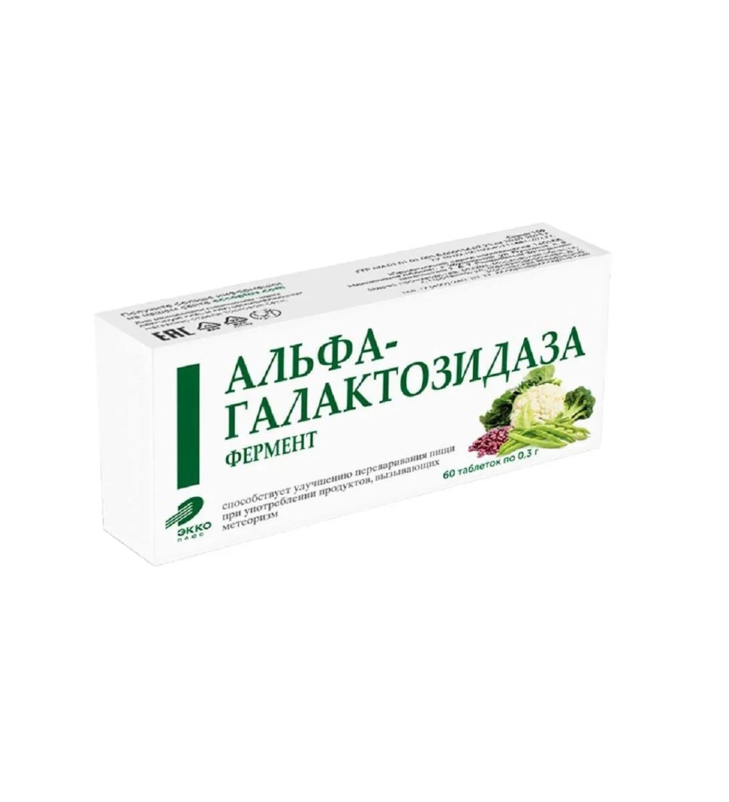 Ekko Plus LLC enzyme alpha galactosidase N60 table 0.3 g