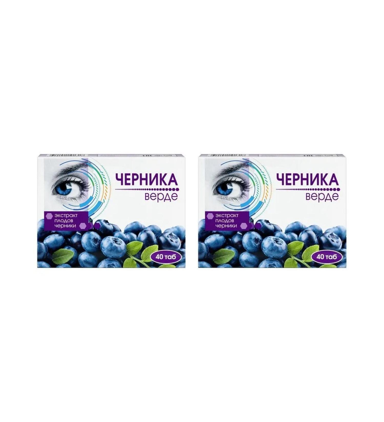 Aven LLC Blueberries Verde N40 Table of 500 mg - 2pcs - Buy Online on GoSupps.com