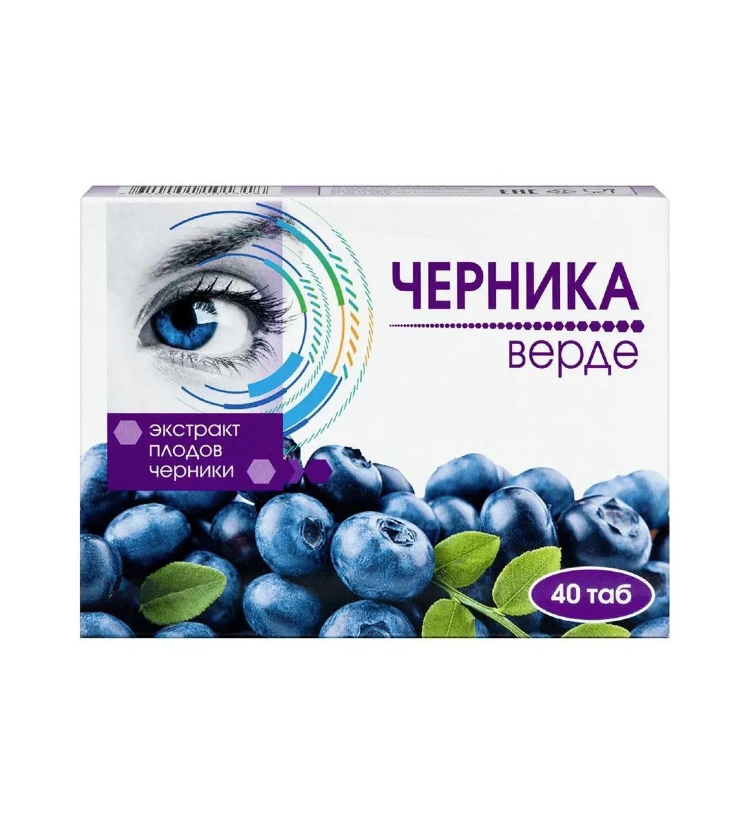 Aven LLC Blueberries Verde N40 Table 500 mg - Buy Online on GoSupps.com