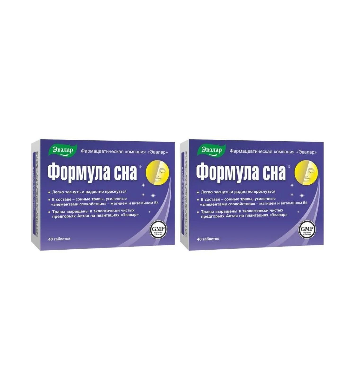 Evalar sleep formula 0.5 n40 table - 2pcs - Buy Online on GoSupps.com