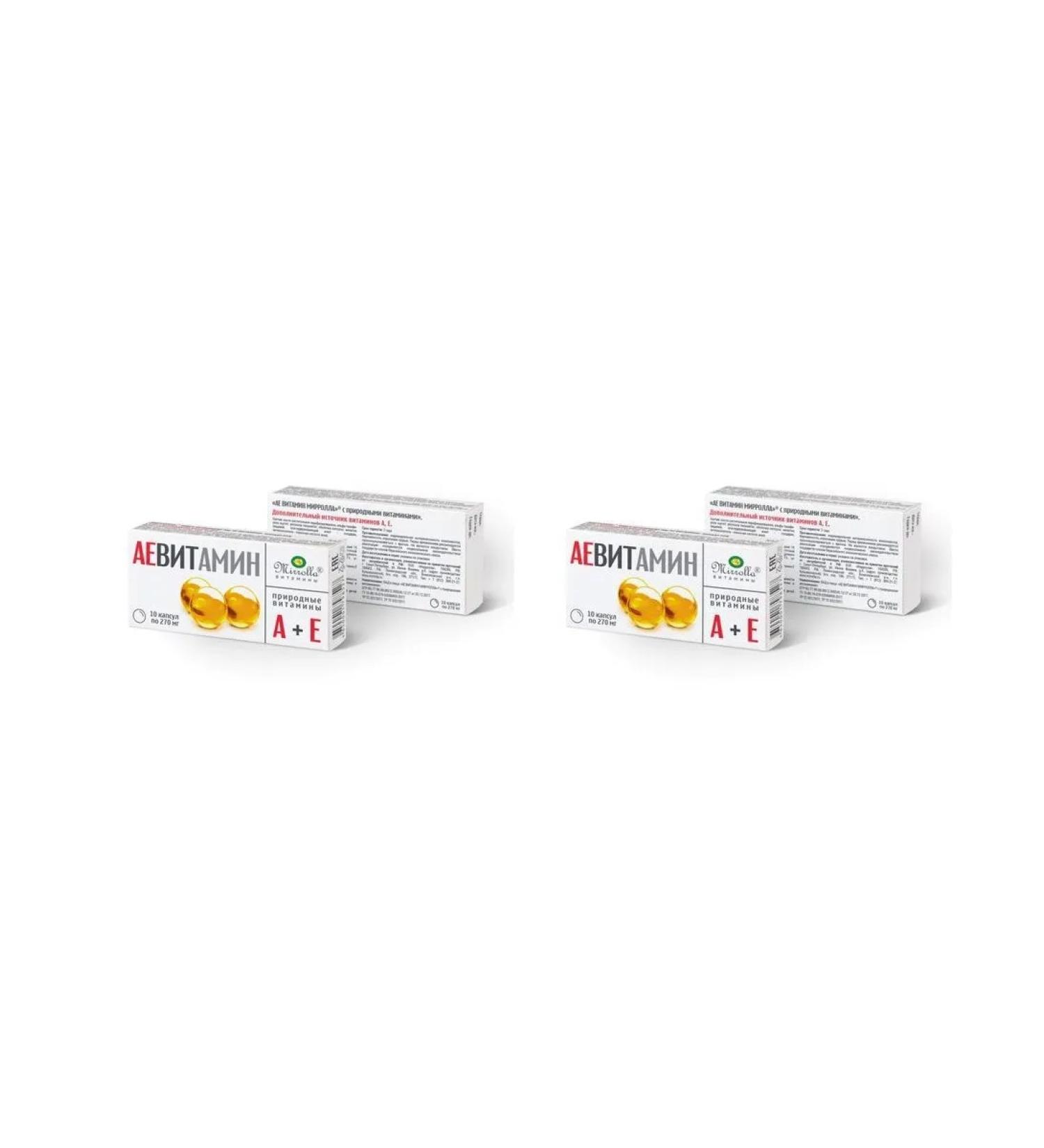 Ae Vitamin Mirrolla with natural vitamins N10 caps - 2pcs - Buy Online on GoSupps.com