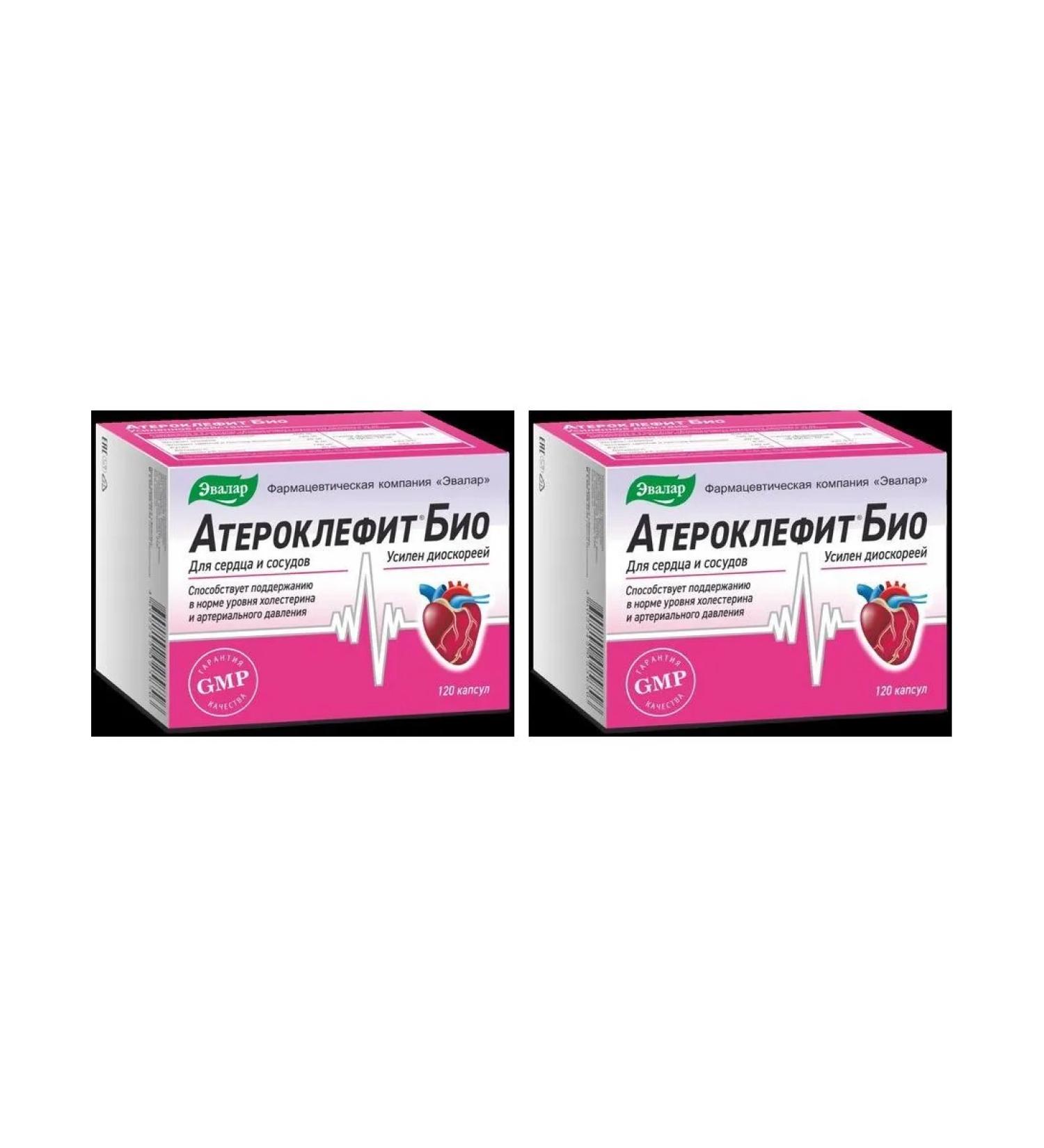 Evalar Atheroclefit bio n120 caps - 2pcs - Buy Online on GoSupps.com