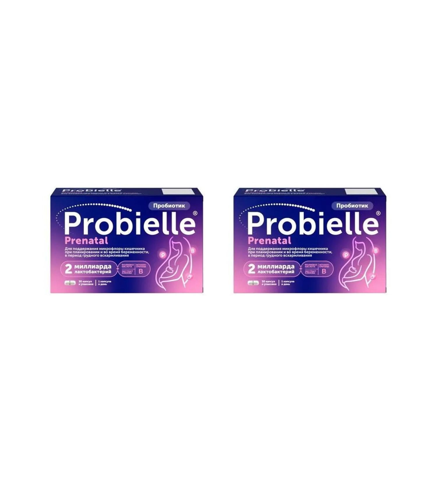 Probiel Ponal N30 caps 475 mg - 2pcs - Buy Online on GoSupps.com