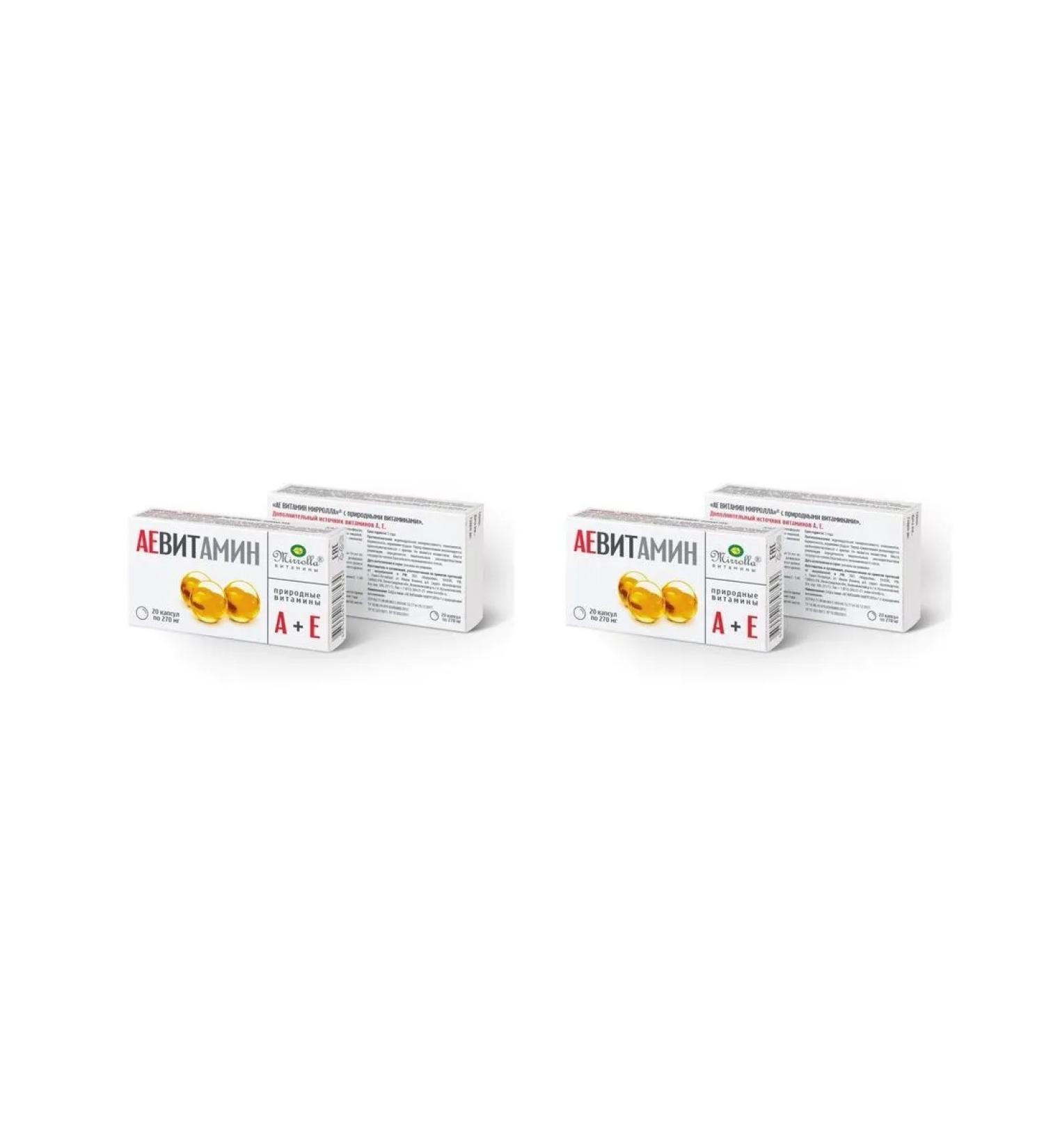 ae vitamin Mirrolla with natural vitamins N20 caps - 2pcs - Buy Online on GoSupps.com