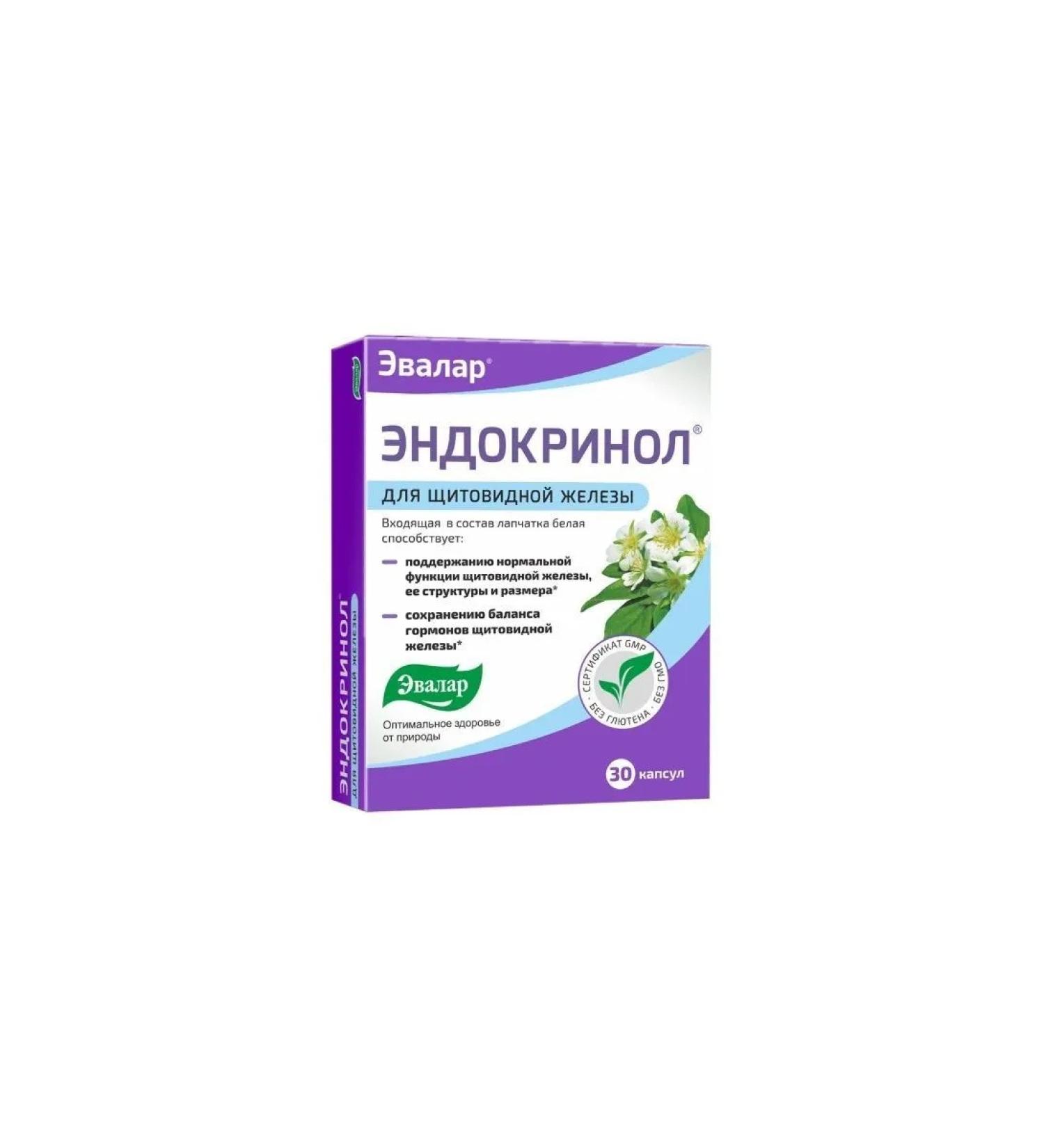 Evalar Endocrinol N30 caps - Buy Online on GoSupps.com