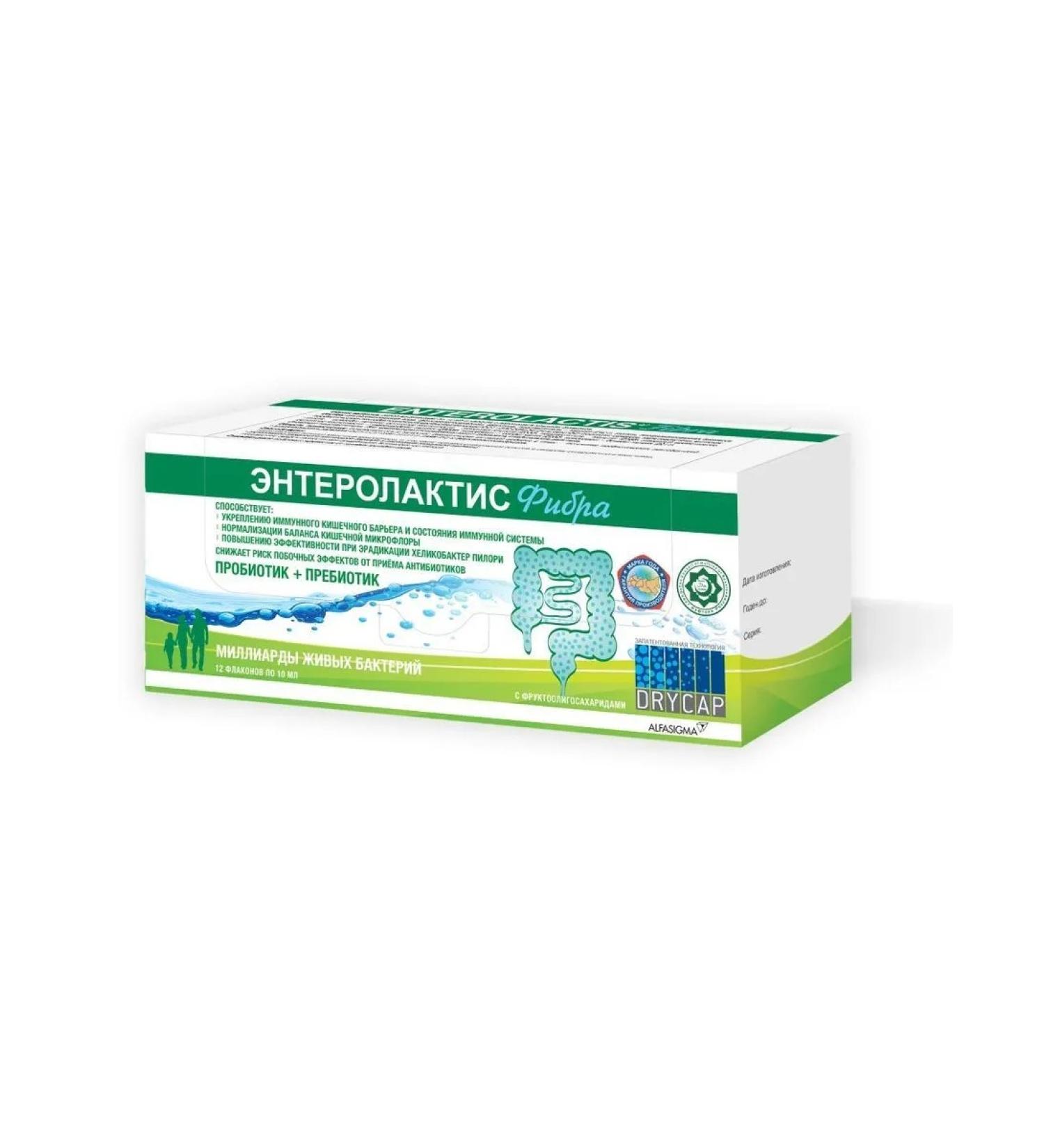 Sofar SpA Enterolactis Fiber 10ml N12 Flak Syrup and capsule with powder - Buy Online on GoSupps.com