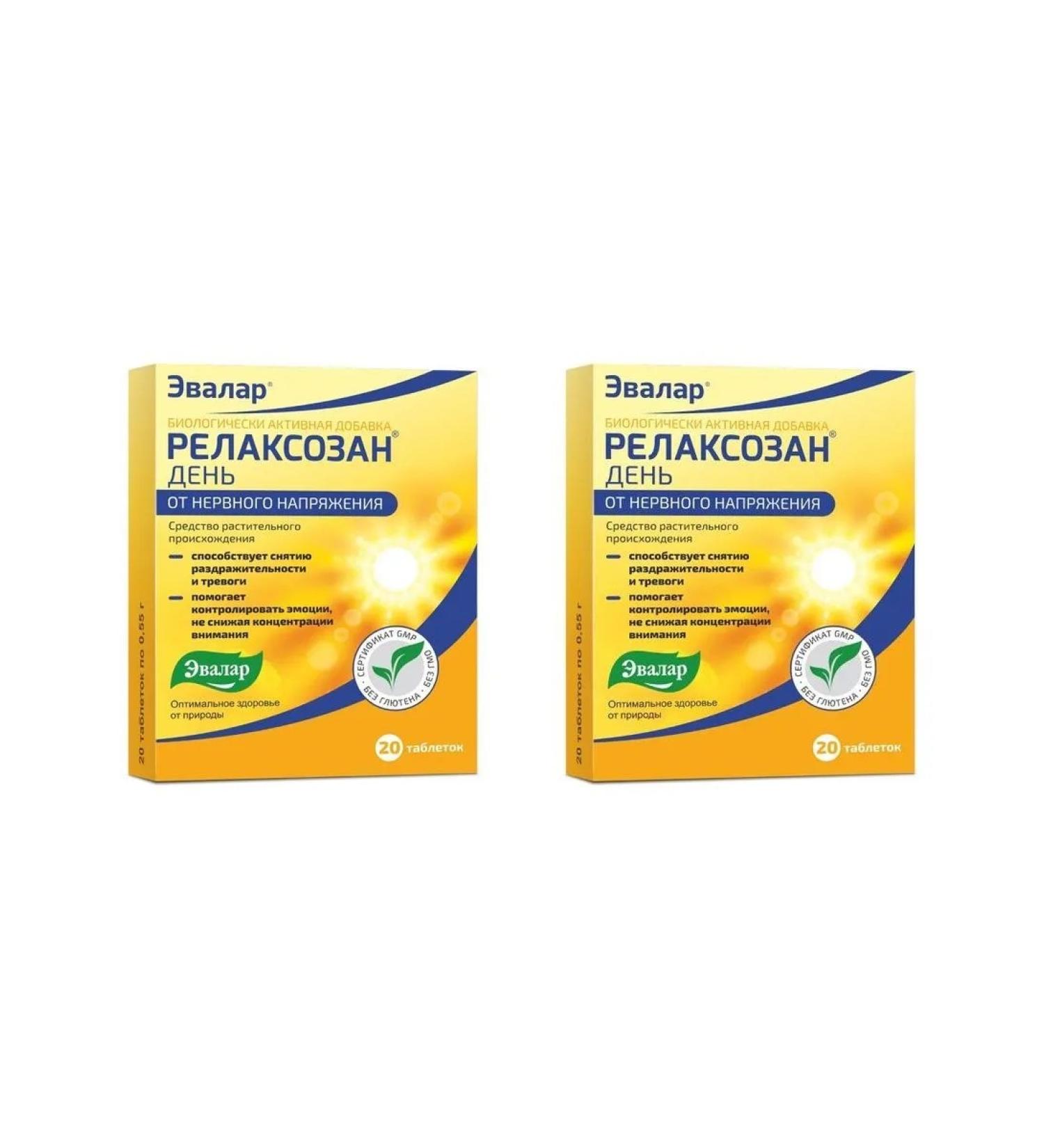 Evalar Relaxian day N20 Table P O 0.55g - 2pcs