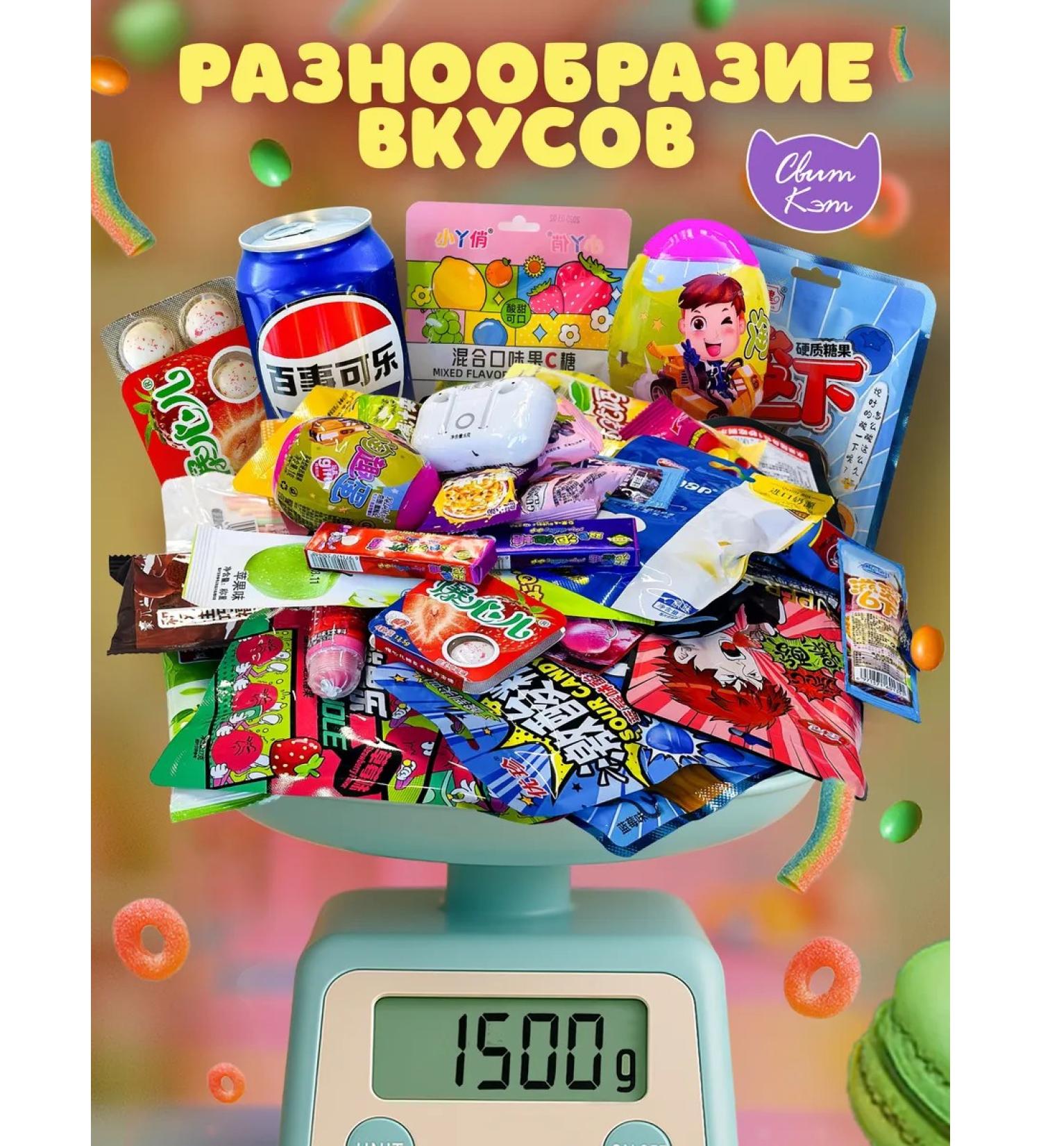 Sweet Cat Shop Chinese sweets for children - Buy Online on GoSupps.com