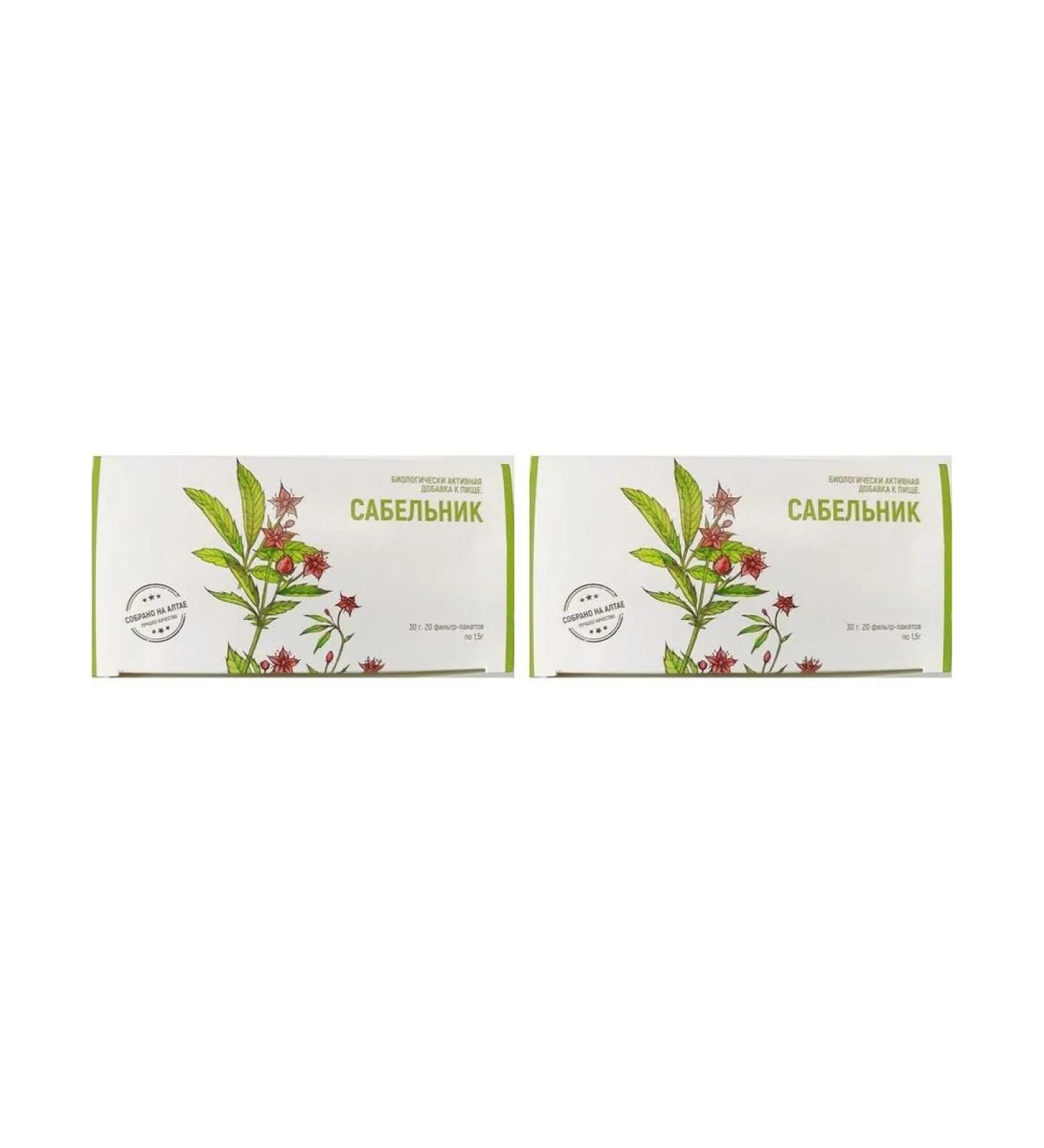 GREEN DOCTOR LLC Sablen N20 F Pak 1.5g - 2pcs