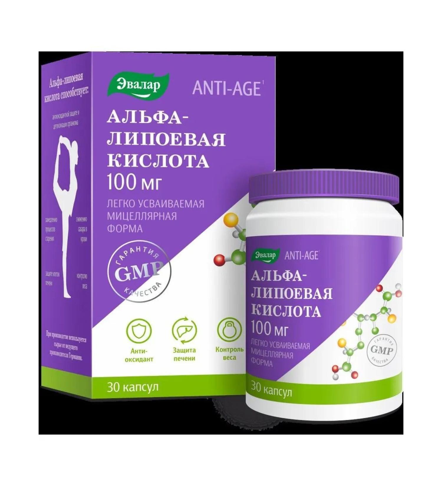 Evalar Alpha-lipoic acid 100 mg N30 caps 1.1 g - Buy Online on GoSupps.com