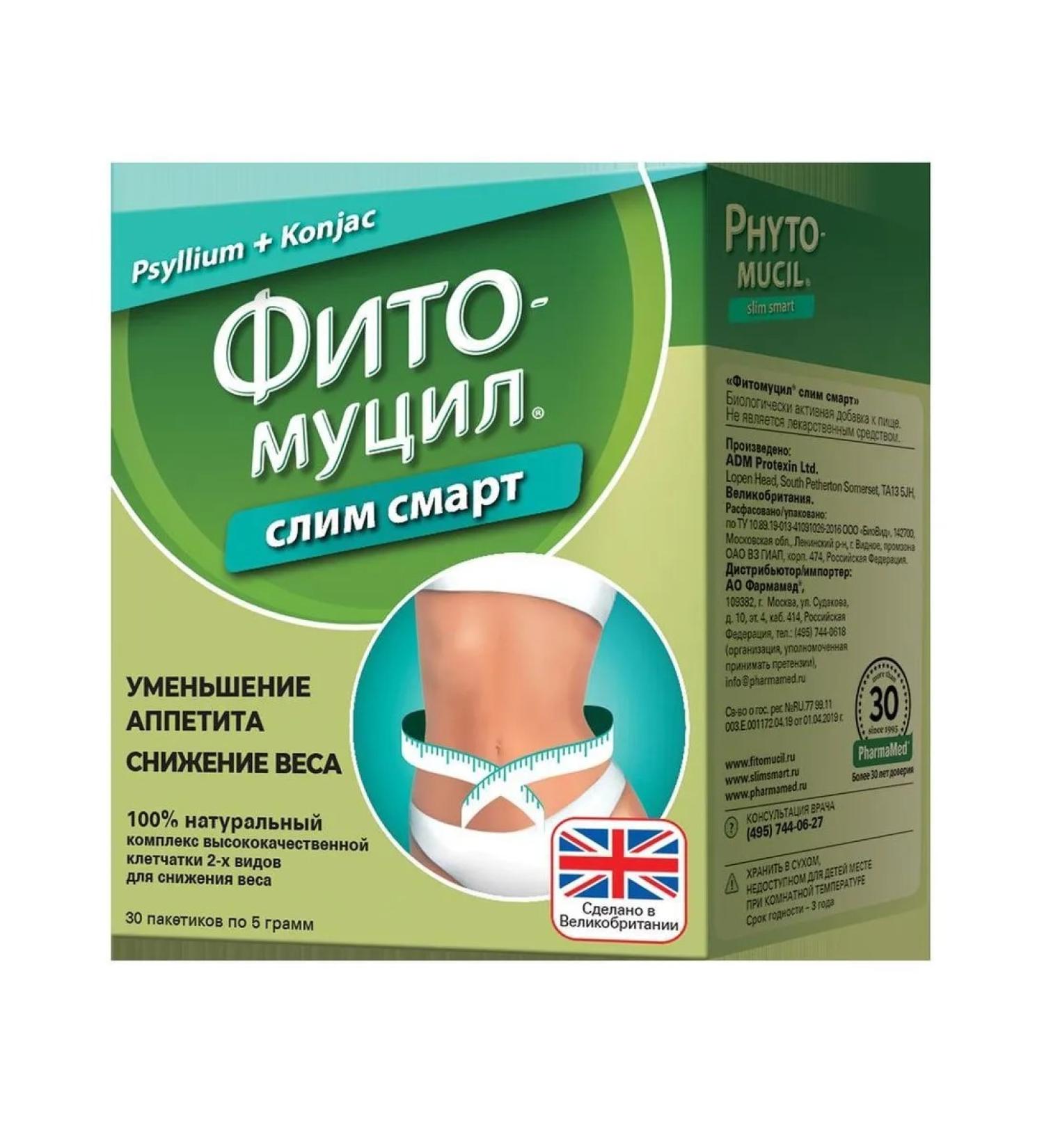 ADM Protexin Ltd BioVid LLC phytomucil skert n30 pack - Buy Online on GoSupps.com