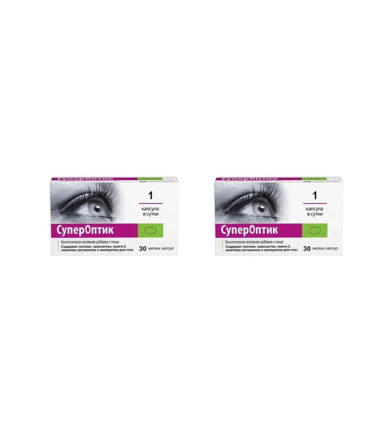 Superoptic N60 caps 850 mg - 2pcs - Buy Online on GoSupps.com