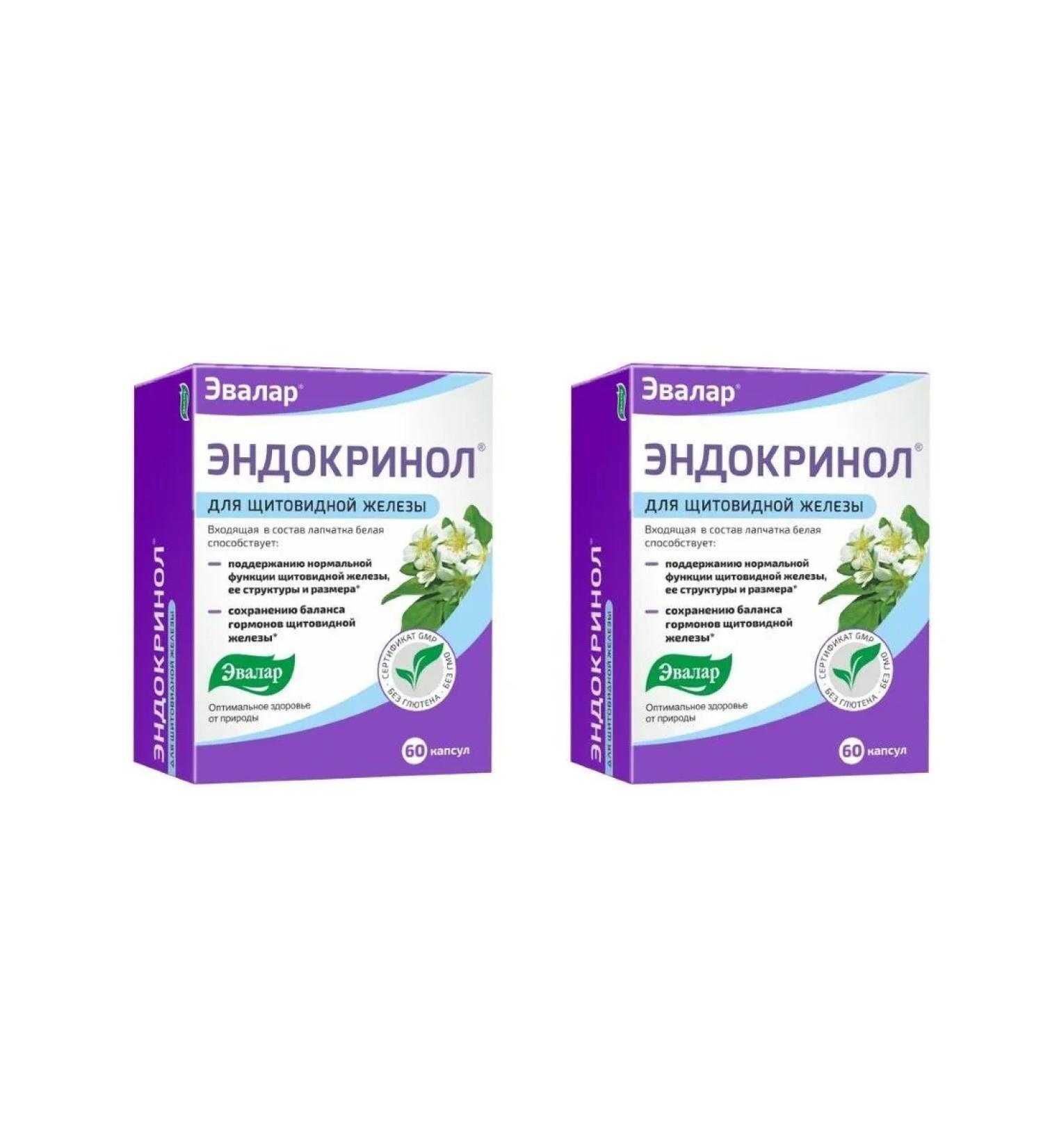 Evalar Endocrinol N60 caps - 2pcs - Buy Online on GoSupps.com