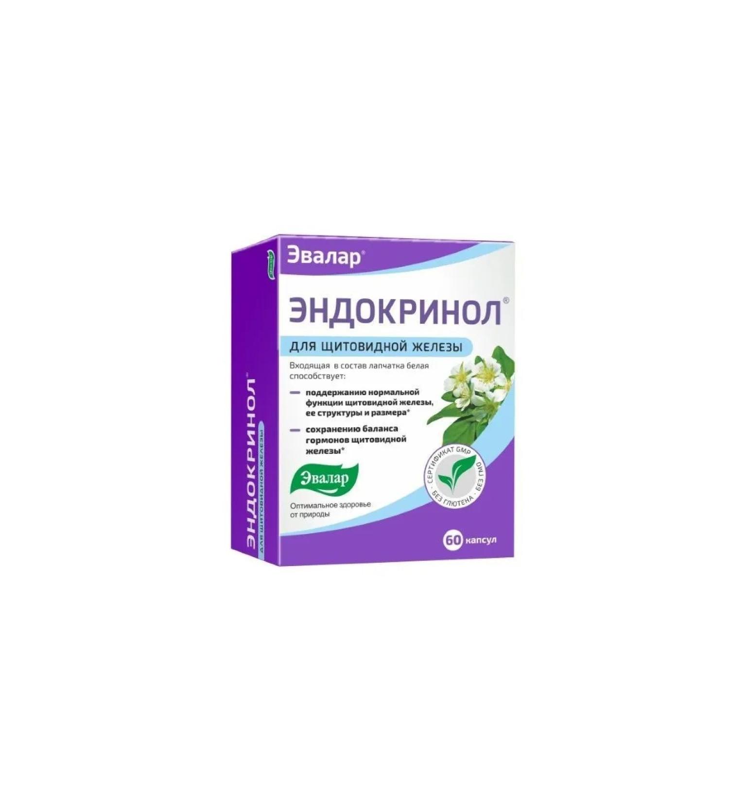 Evalar Endocrinol N60 caps - Buy Online on GoSupps.com