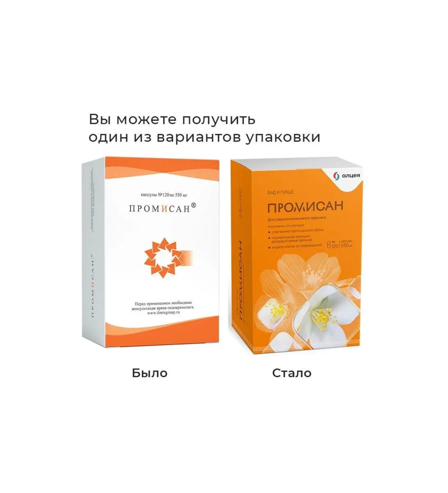 MiraxBioPharma JSC Menated N120 caps 550 mg - Buy Online on GoSupps.com