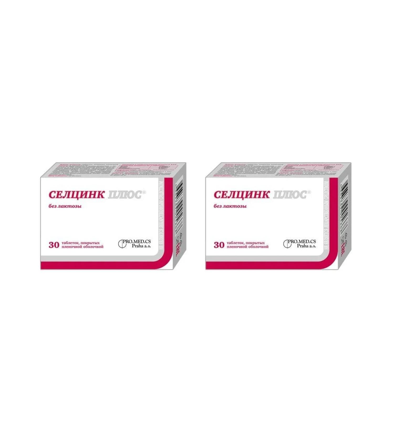 Biomedica spol sro Celetsink Plus without lactose n30 tables captured 67 - 2pcs