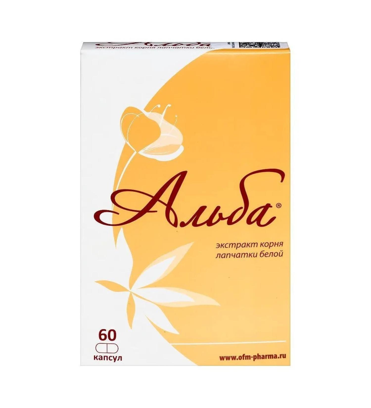 Biosphere LLC Alba N60 caps 0.45g - Buy Online on GoSupps.com