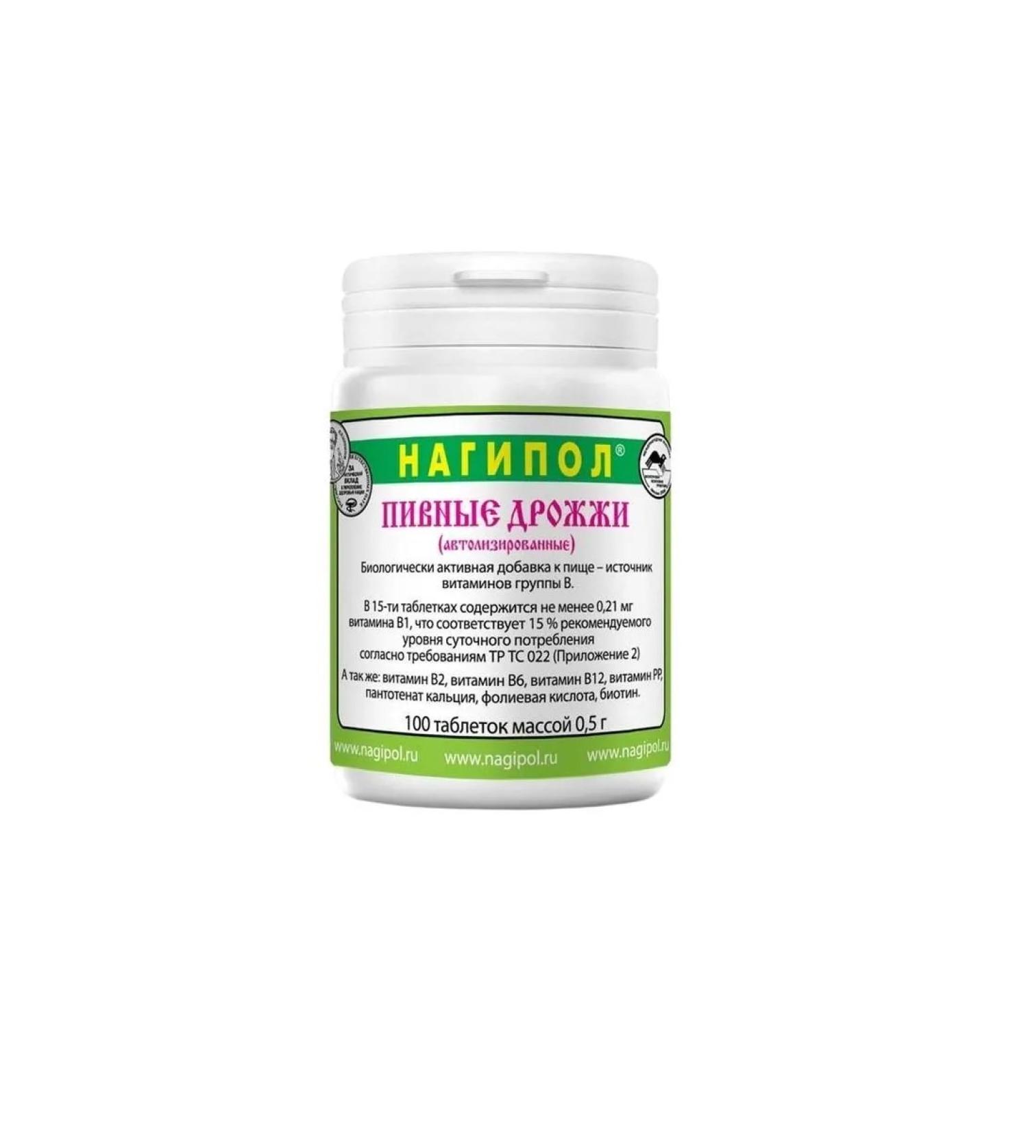 Alina Pharma LLC brewer's brewer nagipol n100 table - Buy Online on GoSupps.com