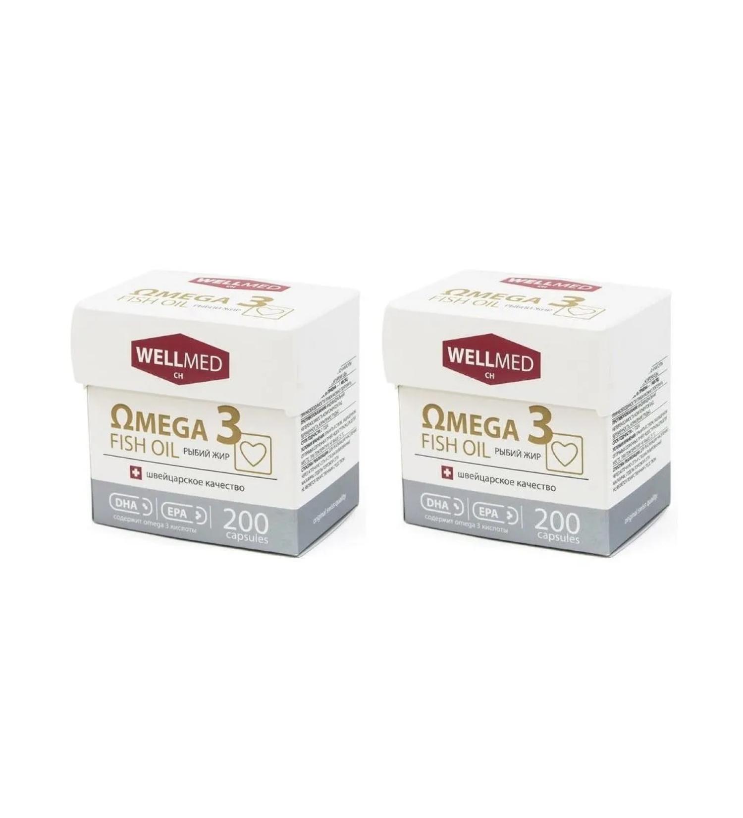 Meligen Omega 3 Fish Oil Fisheries N200 Caps 260.3 mg - 2pcs - Buy Online on GoSupps.com