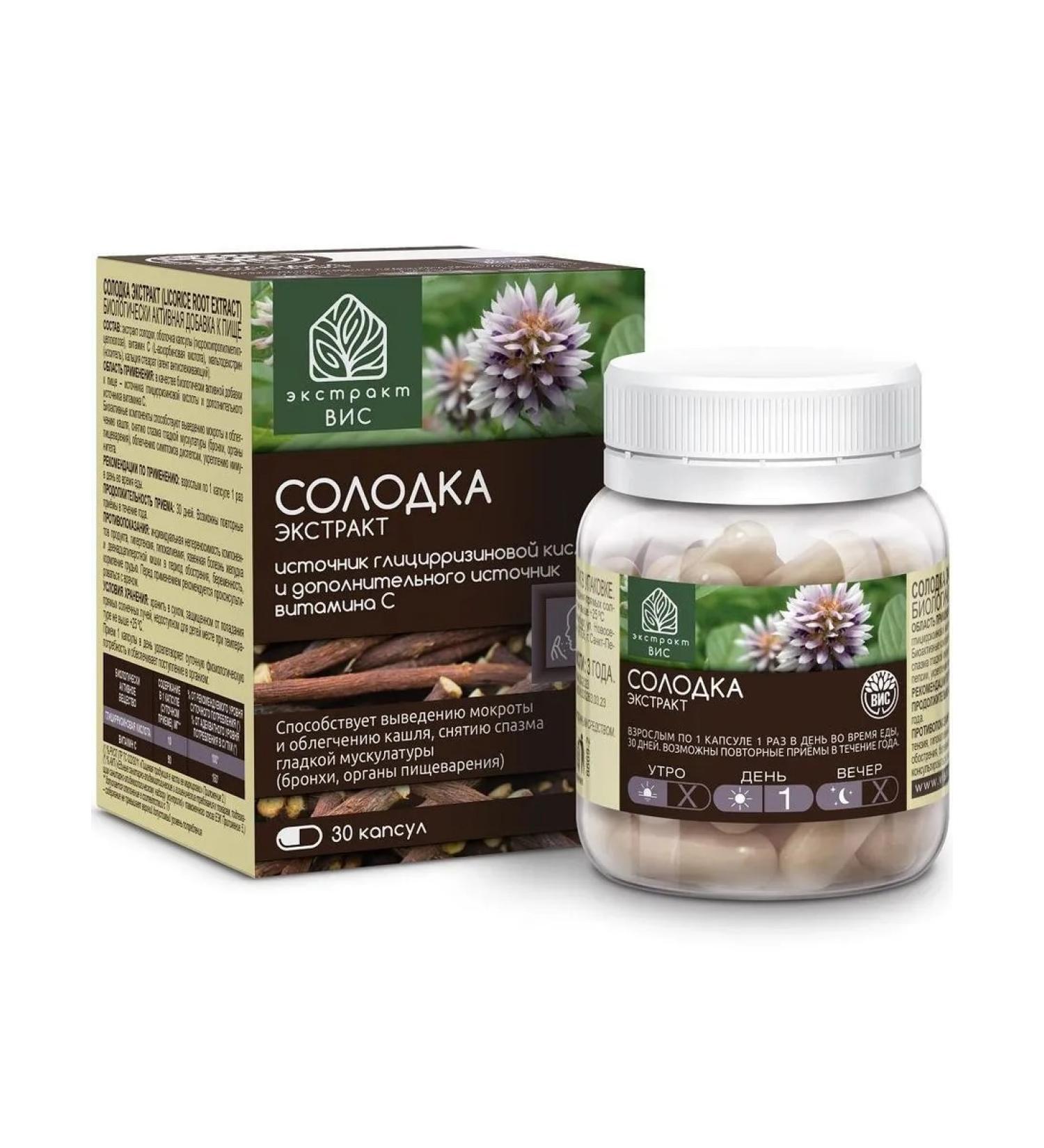 VIS LLC Solo Extract N30 caps 0.45g - Buy Online on GoSupps.com