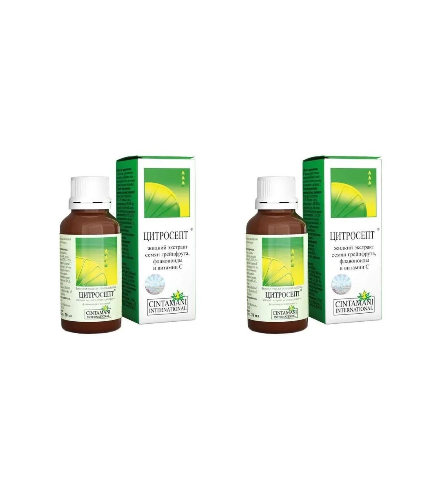 Citrosept Extract Grapefruit 20ml Flak Cap - 2pcs - Buy Online on GoSupps.com