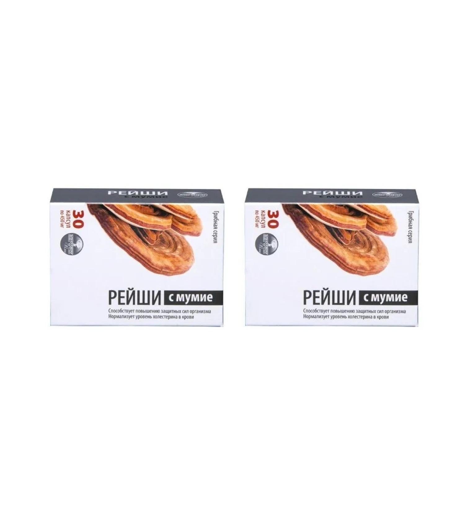 Alfit Plus LLC Reish with mummy mushroom series N30 caps 0.45g - 2pcs - Buy Online on GoSupps.com