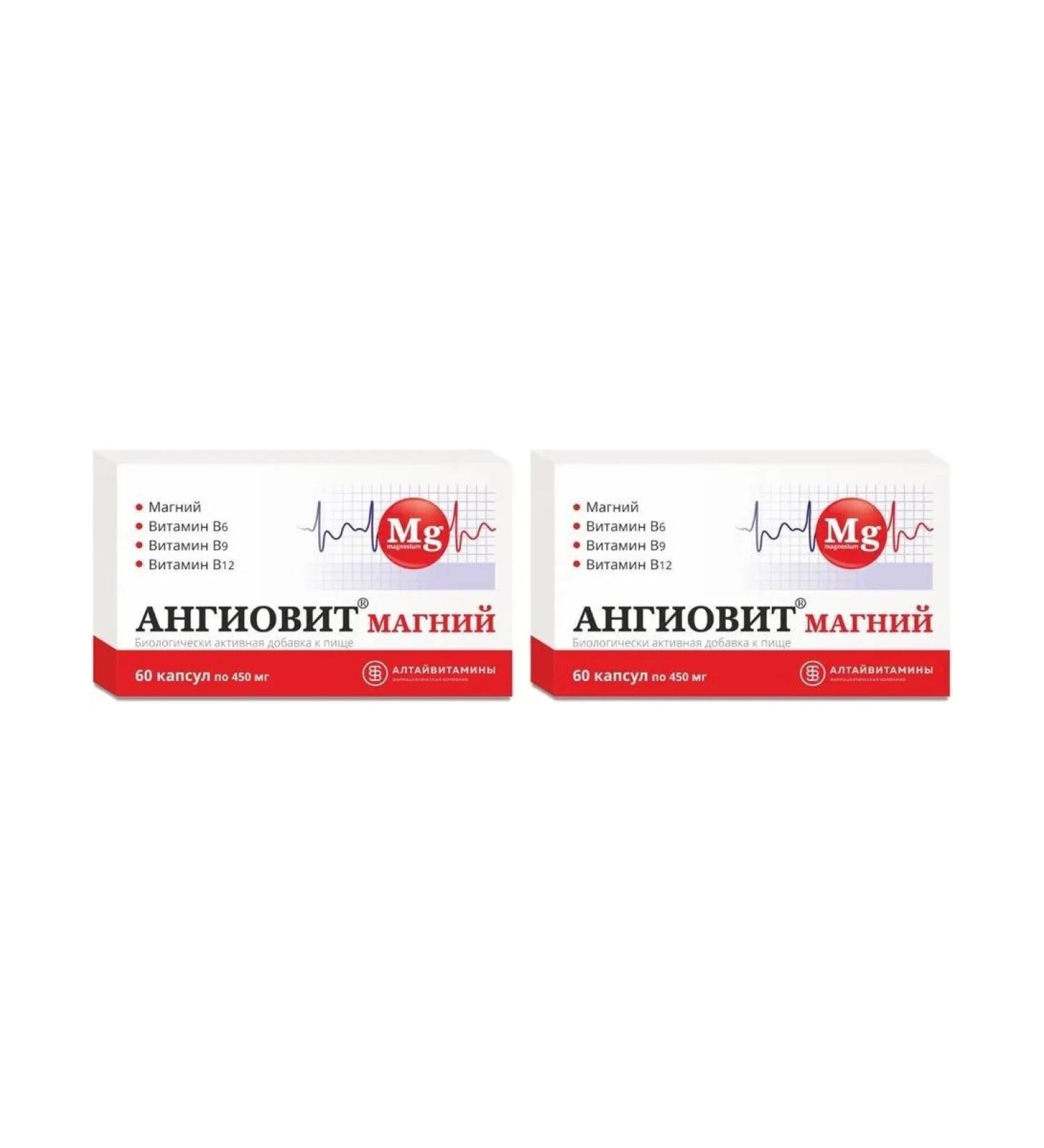 Altayvitamins JSC Angiovite magnesium n60 caps 450 mg - 2pcs - Buy Online on GoSupps.com