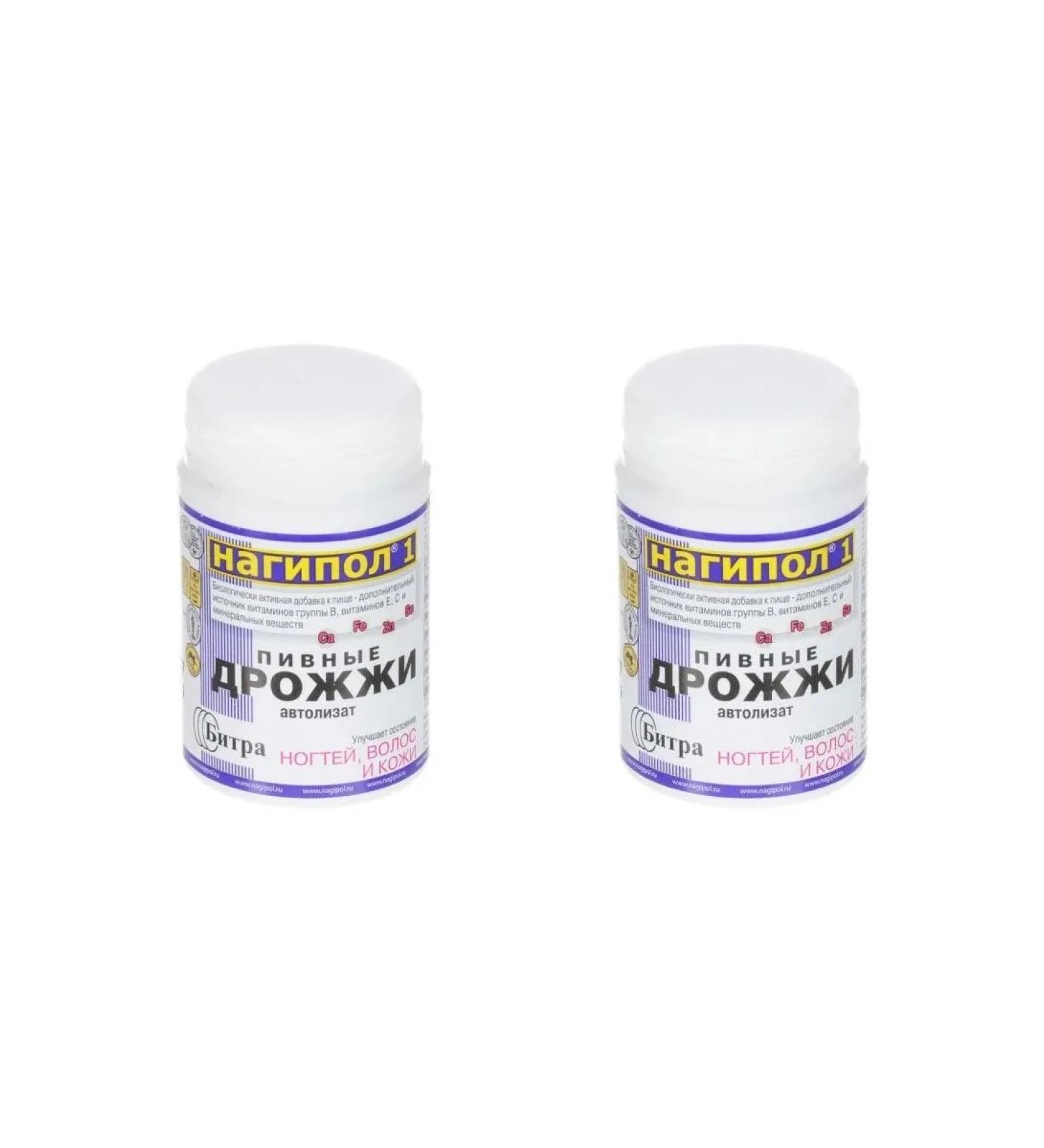 Alina Pharma LLC brewer's brewer -ragged skin -1 dwarf skin n100 table - 2pcs