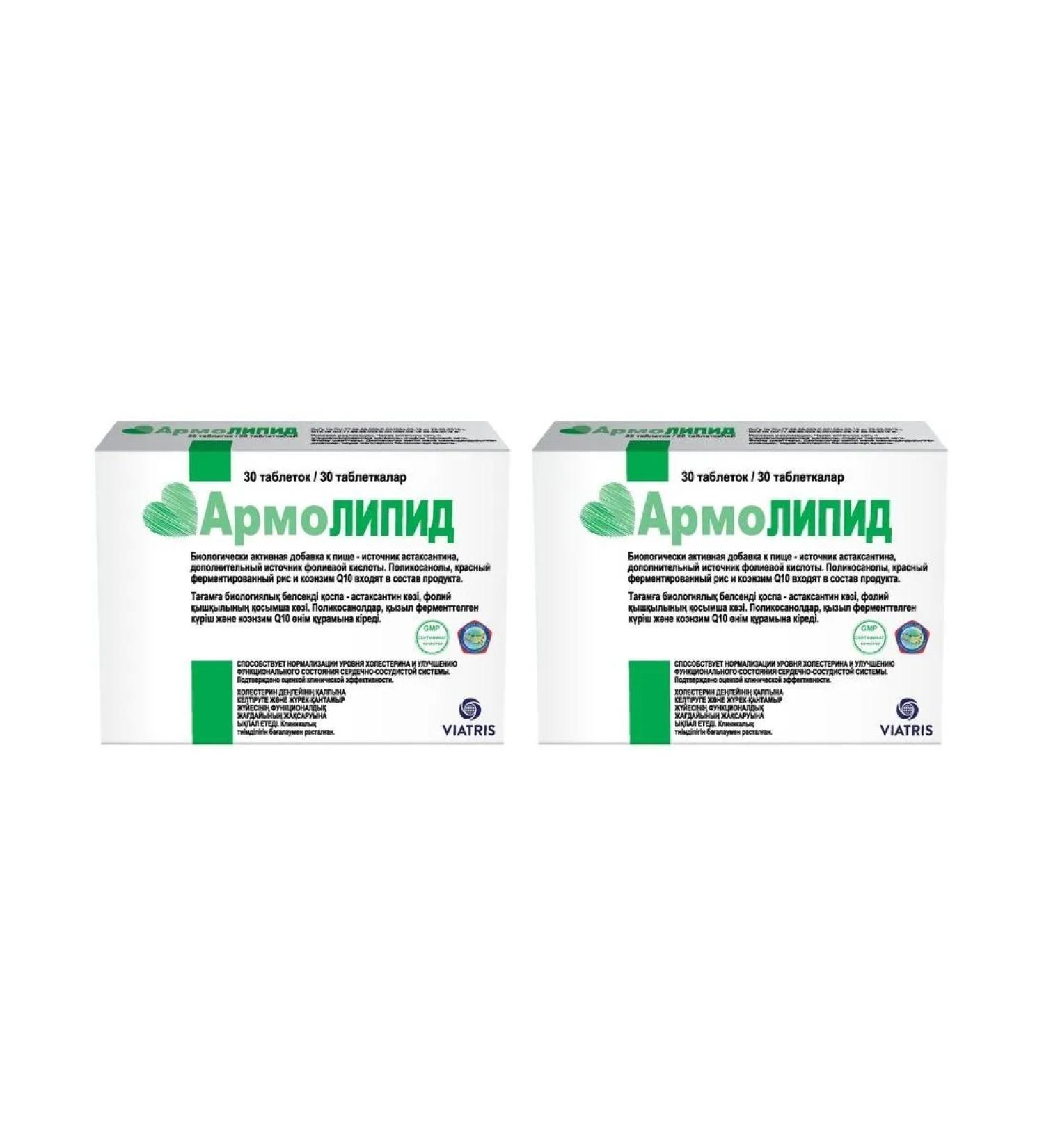 MEDA Pharma SpA Armolipid N30 table 0.8g - 2pcs - Buy Online on GoSupps.com