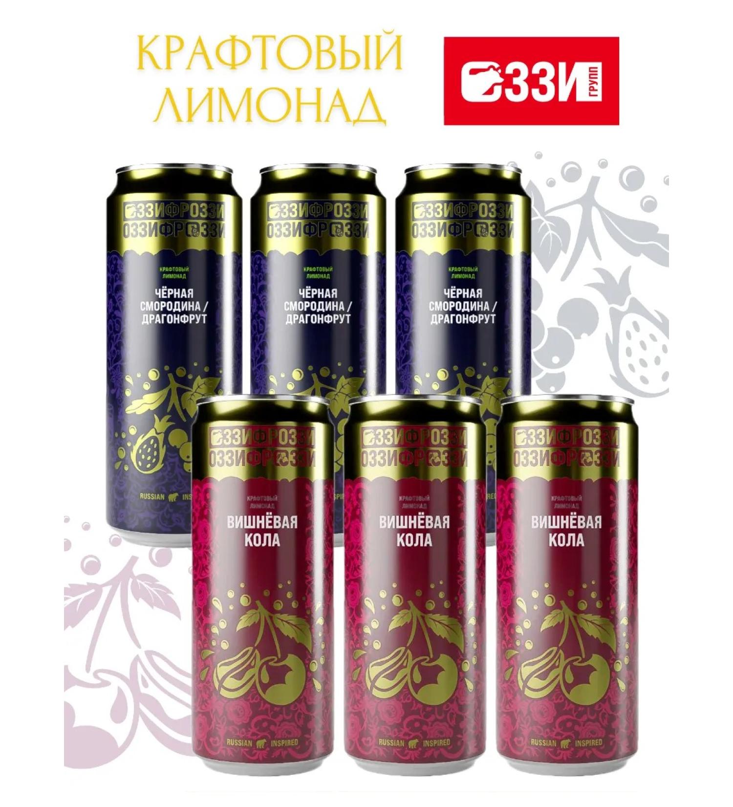 OZZYfrozzy Craft lemonade cherry stake and currant dragonfrot 6 pcs - Buy Online on GoSupps.com