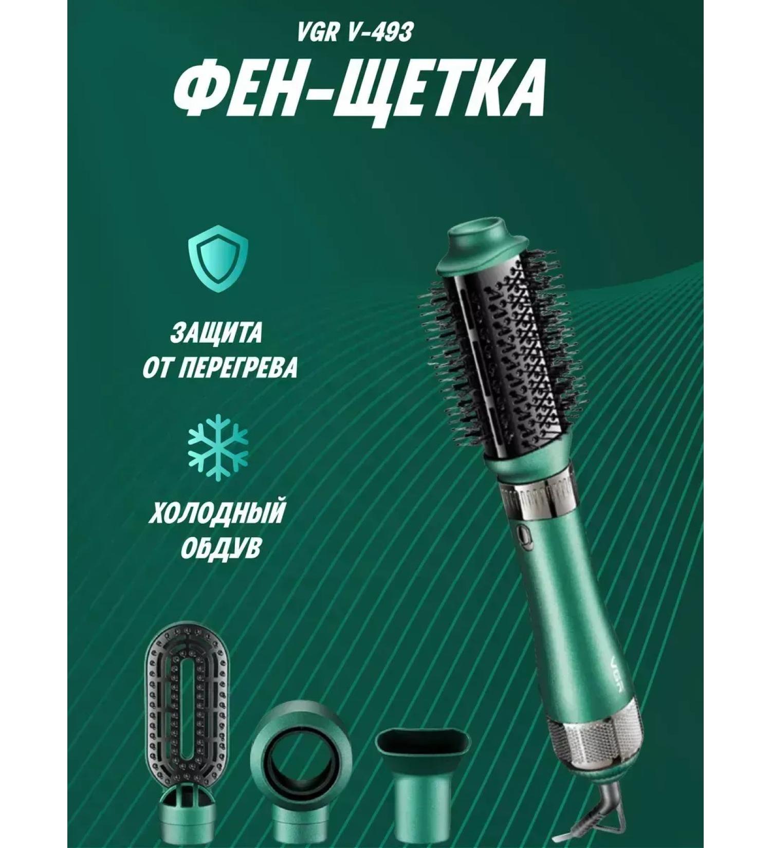 Modern universal hair styler 4 in 1 - Buy Online on GoSupps.com