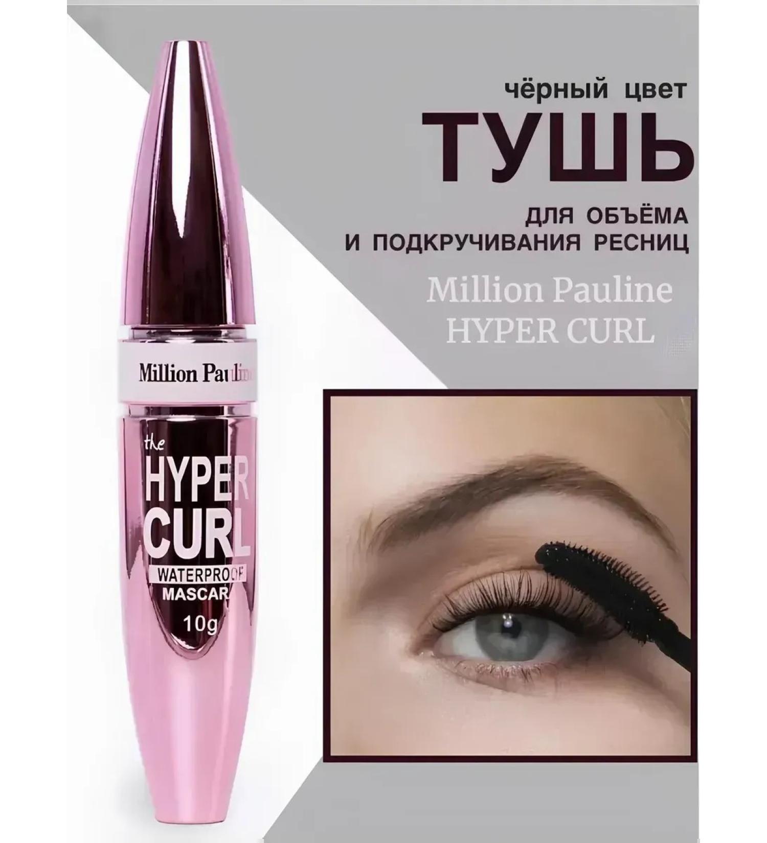 Korean cosmetics Black volume and lengthening mascara - Buy Online on GoSupps.com