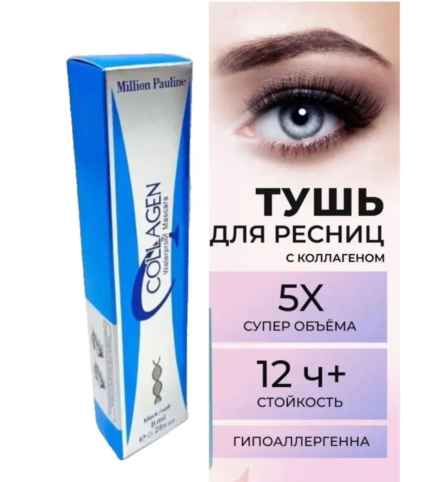 Korean cosmetics Mascara Superobra XXL Black - Buy Online on GoSupps.com