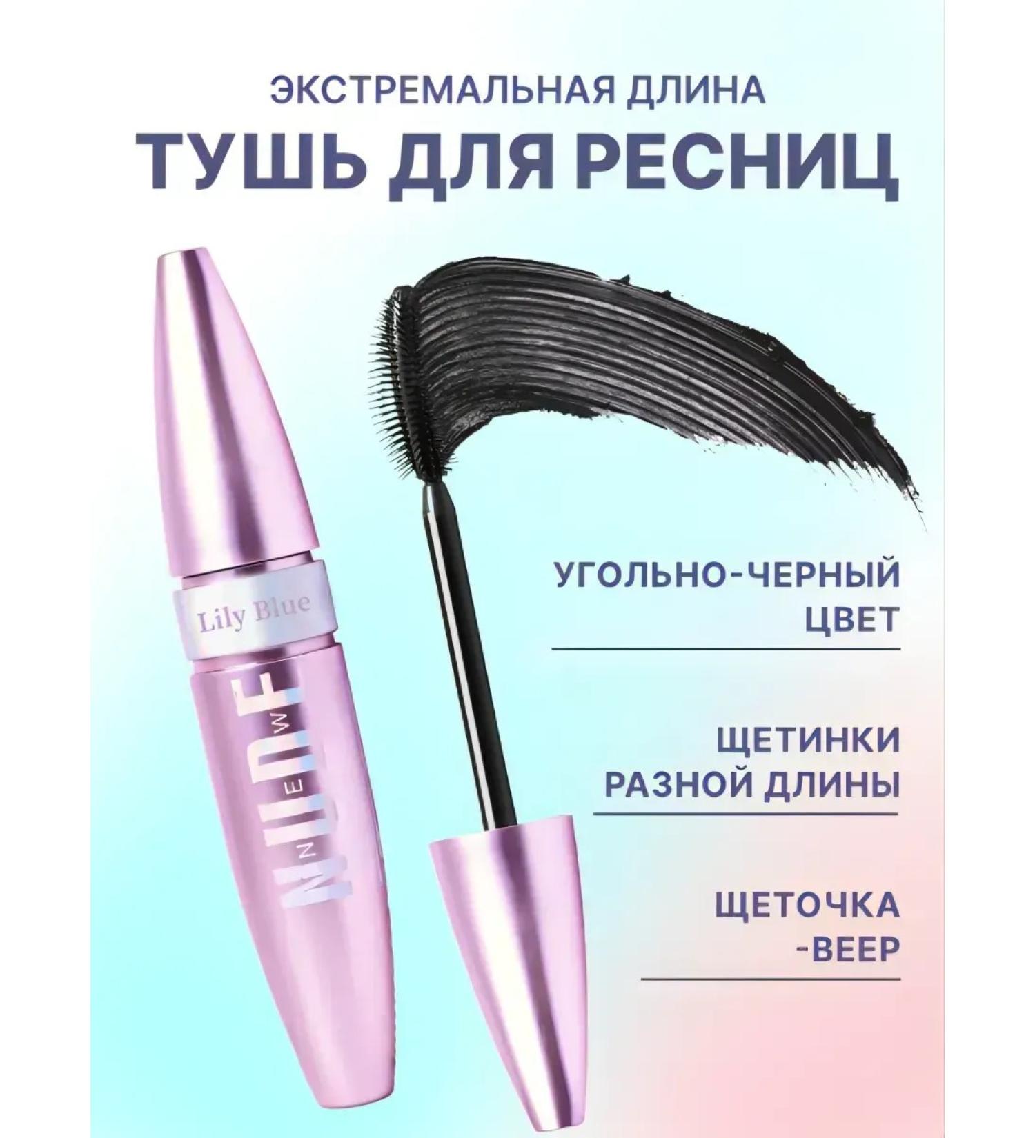 Korean cosmetics Mascara with the effect of overhead eyelashes - Buy Online on GoSupps.com