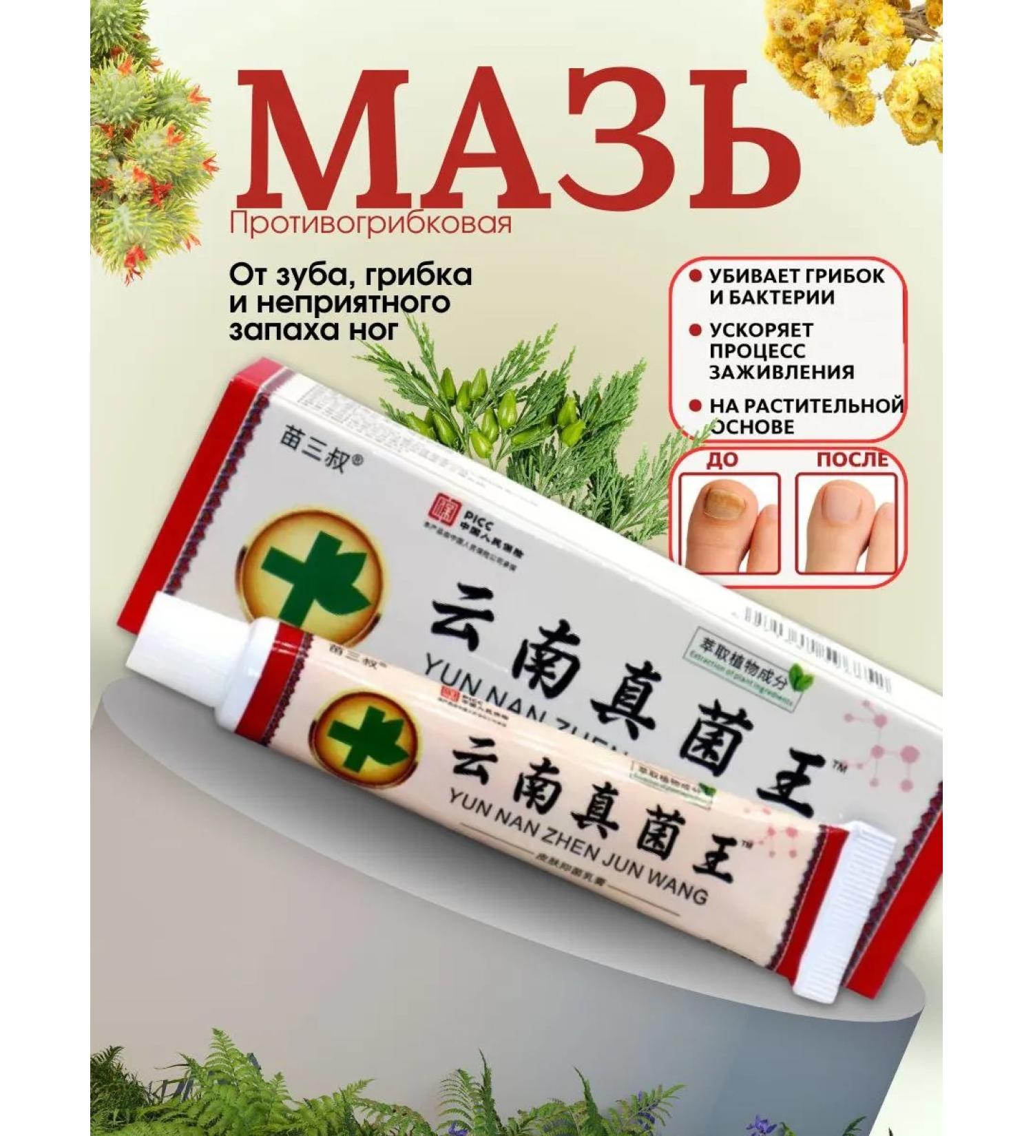 ShopBenefit Anti -inflammatory ointment for the skin is universal - Buy Online on GoSupps.com