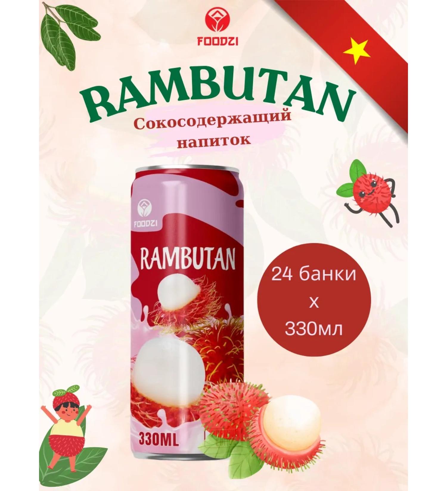 FOODZI Sokom -containing drink Rambutan 0.33 x 24pcs - Buy Online on GoSupps.com