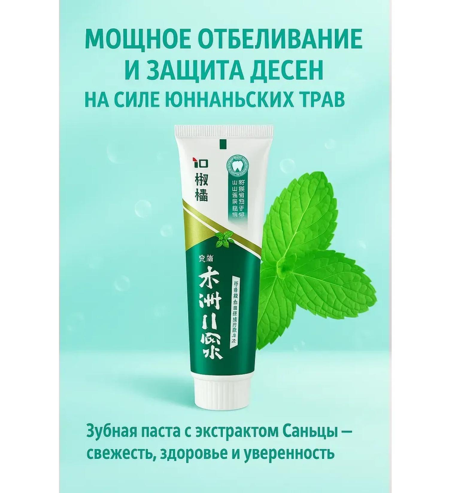 HMB50 Whitening toothpaste with protection for gums - Buy Online on GoSupps.com