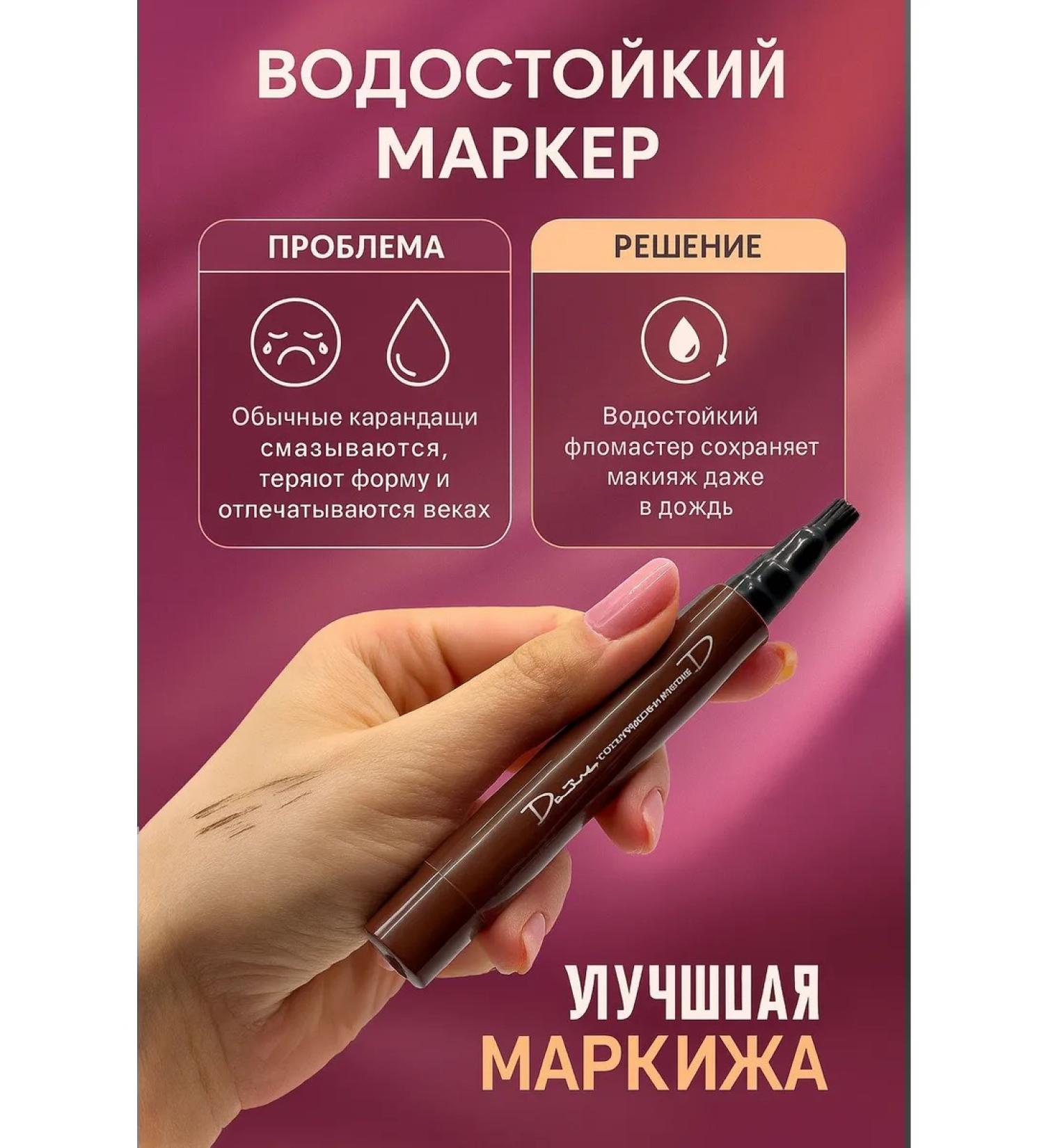 NMV Eyebrow pencil four toothed tip tone 4 - Buy Online on GoSupps.com