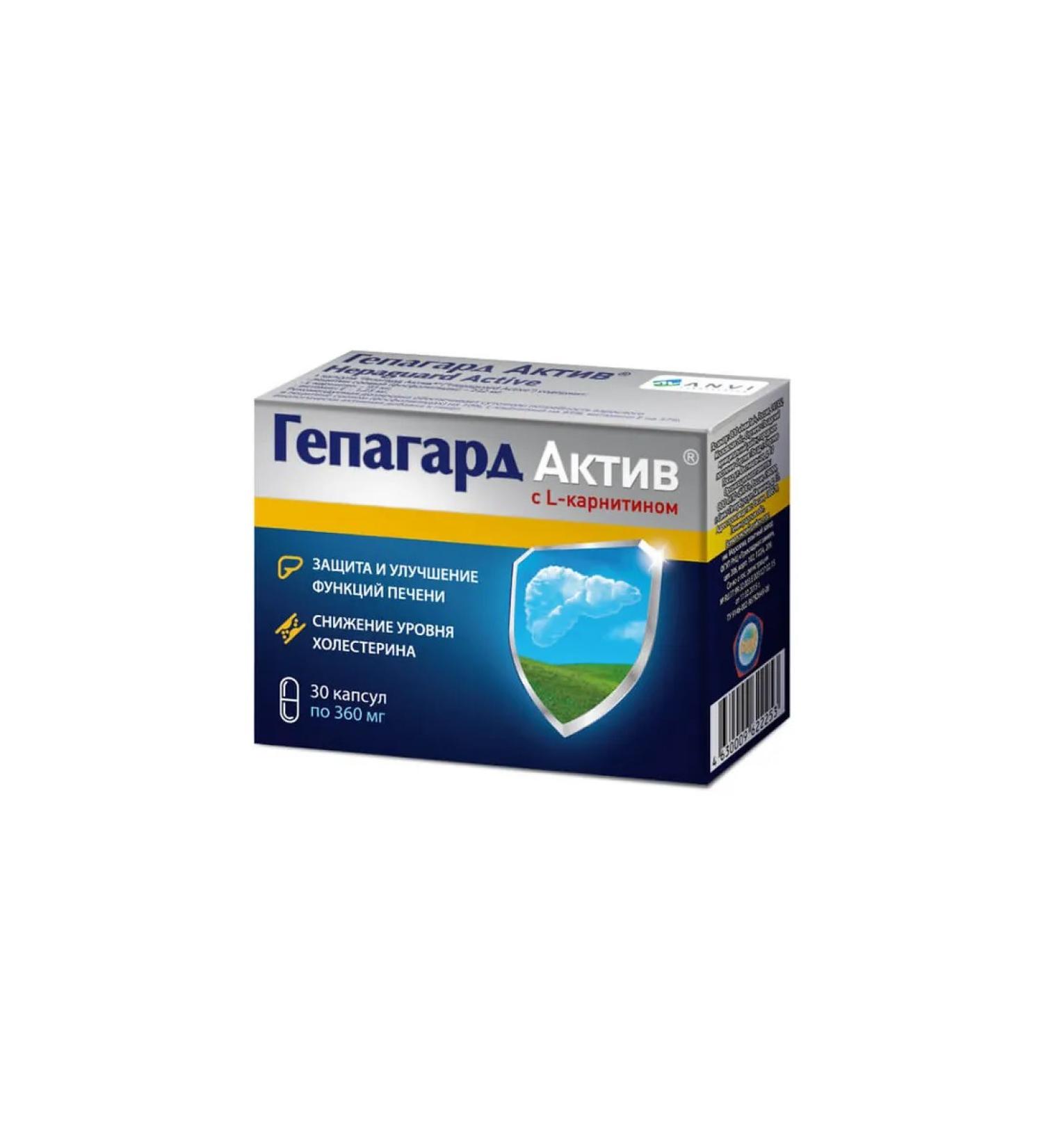 Hepagard Act Active Active Capsules by 0 36 g 30 pcs