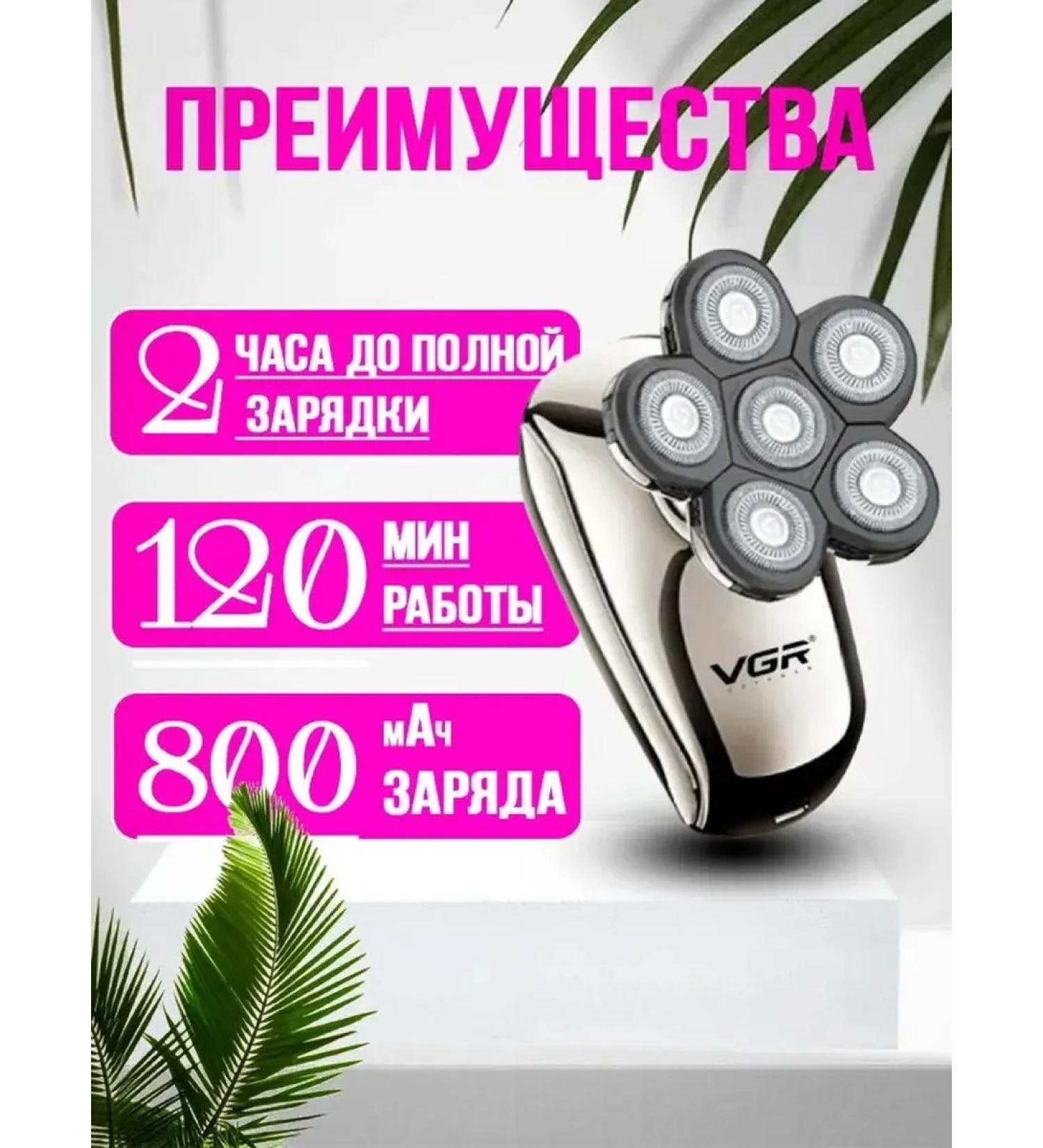 Multifunctional electric shock for face and body care - Buy Online on GoSupps.com