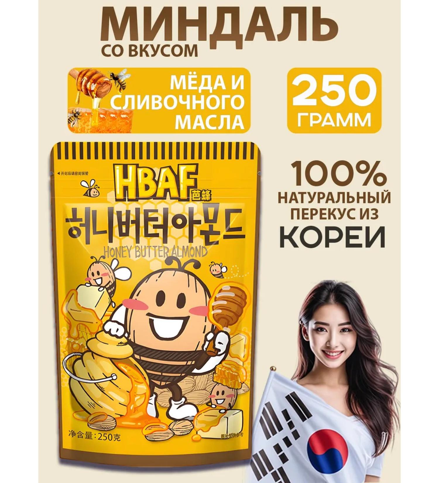 HBAF TM Nuts of almonds with honey creamy taste 250g - Buy Online on GoSupps.com