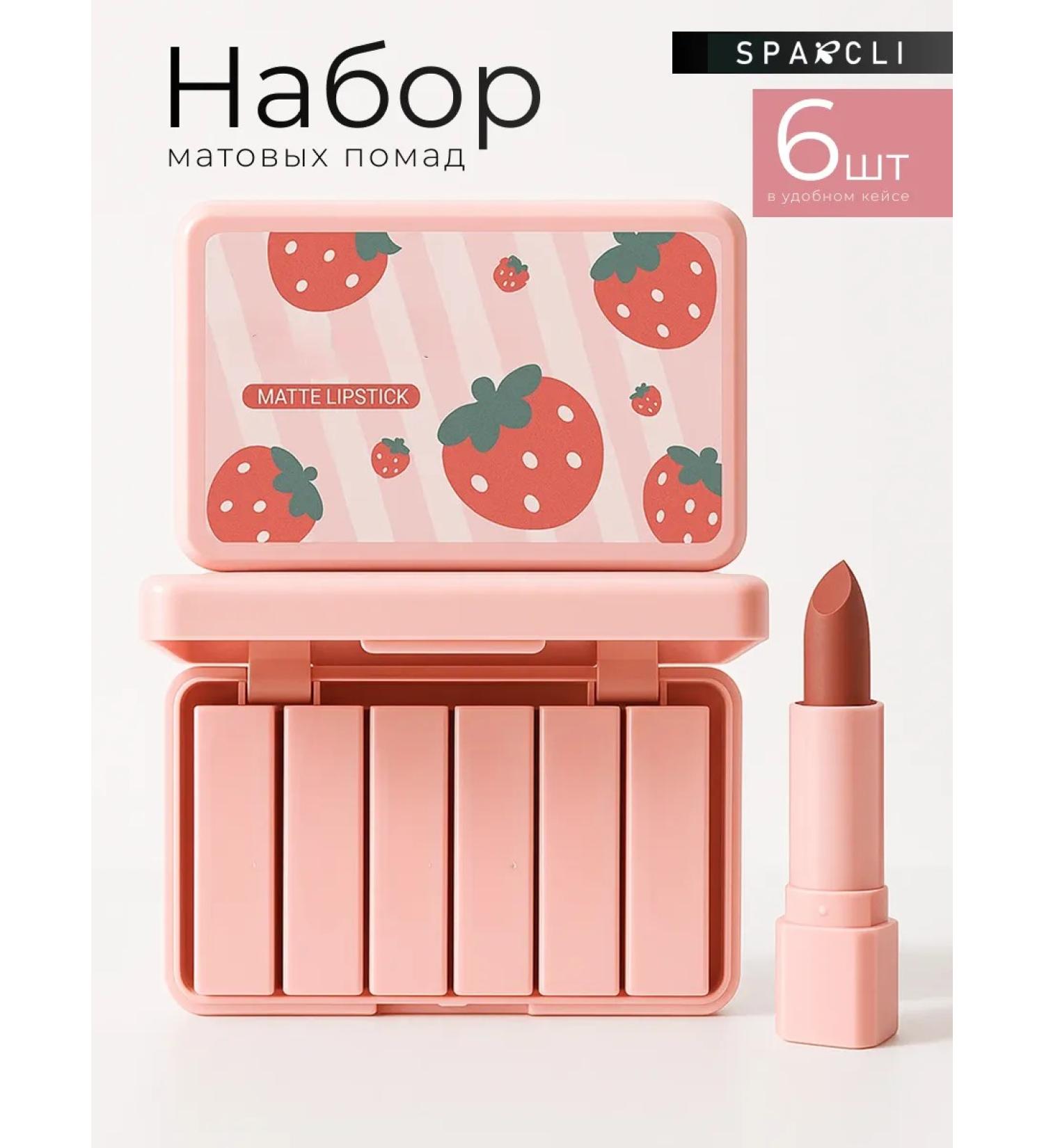 SPARCLI Lipstick set - Buy Online on GoSupps.com